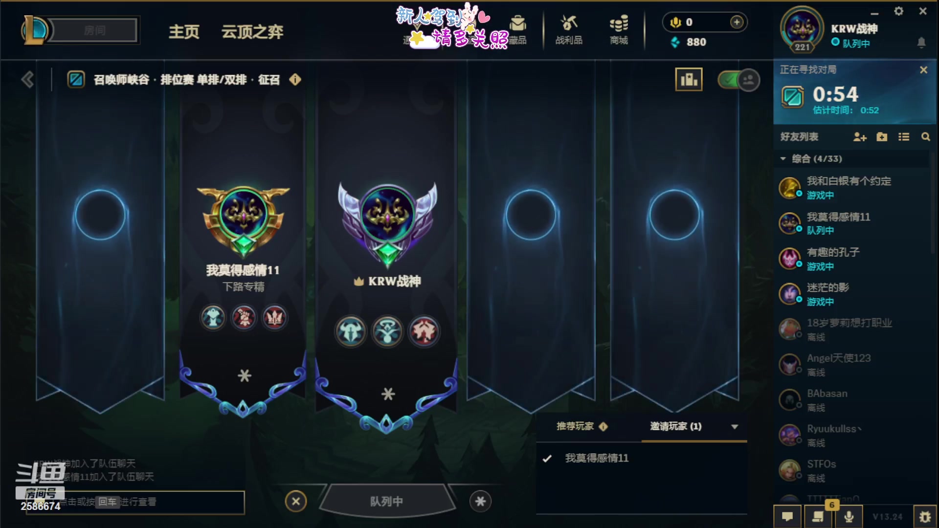 【2023-12-19 20点场】夏木AWT：对队友，重磅出击