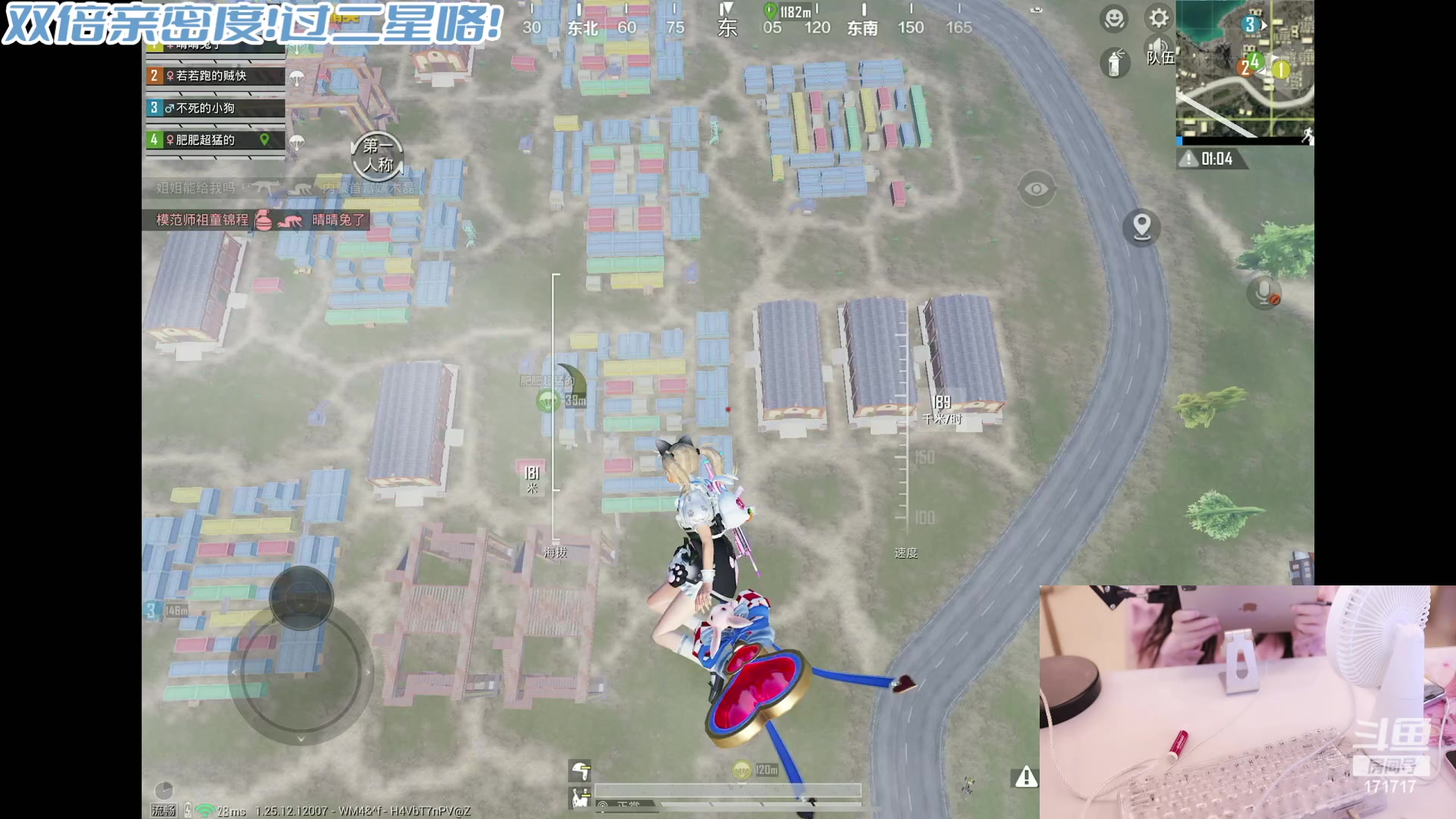 【2023-12-20 21点场】若若跑的贼快：今晚8点前来，在处理事情