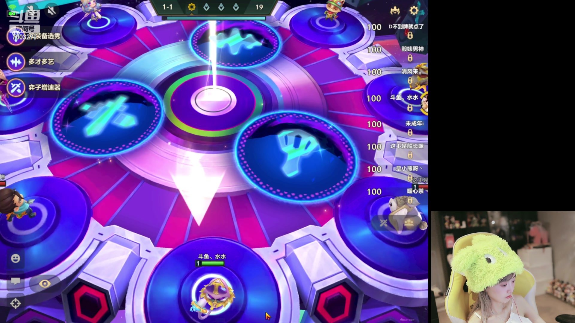 【2023-12-20 20点场】喜欢水水：过好这一天！！！！！