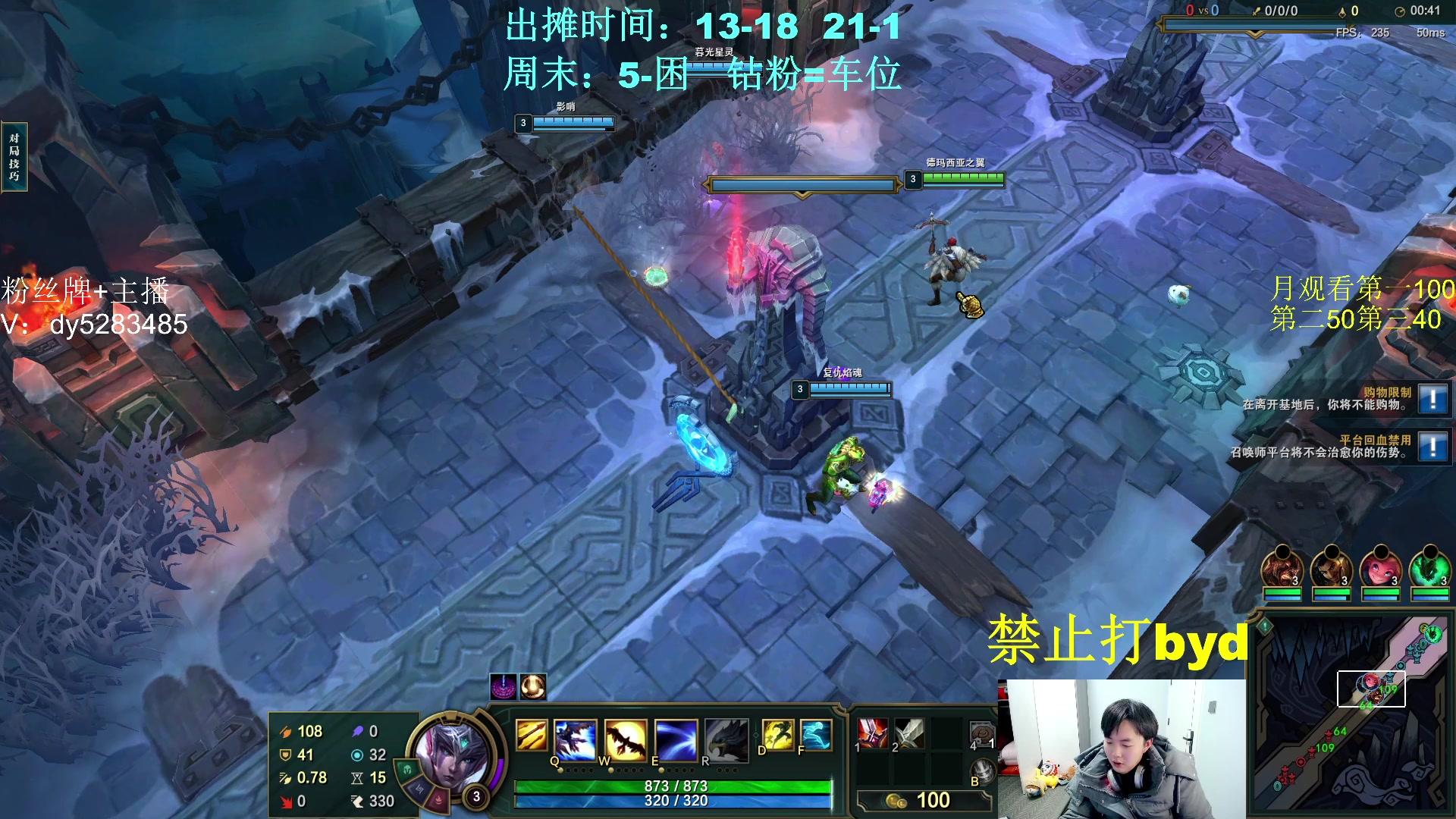 【2023-12-19 23点场】byd小阿超：大乱斗byd~电一的神！包无敌的~~~