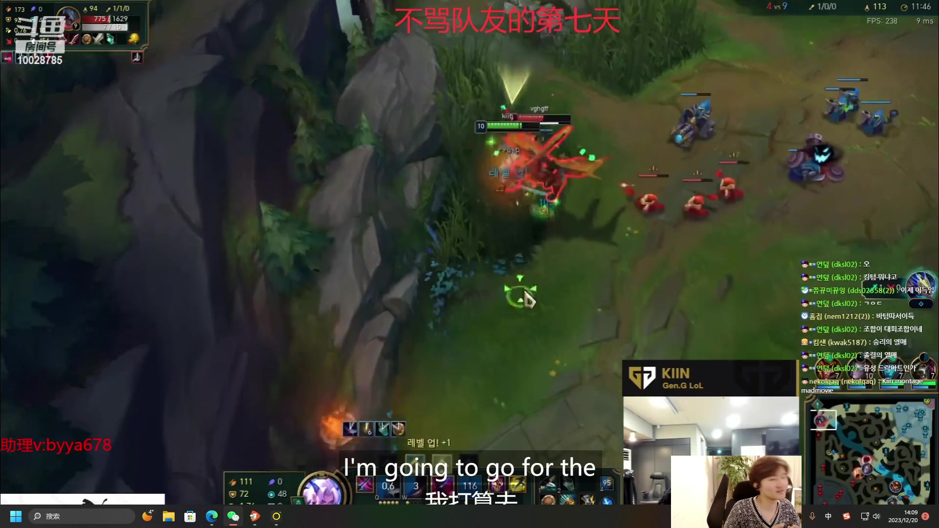【2023-12-20 13点场】苏科大：韩服上1000 重回巅峰