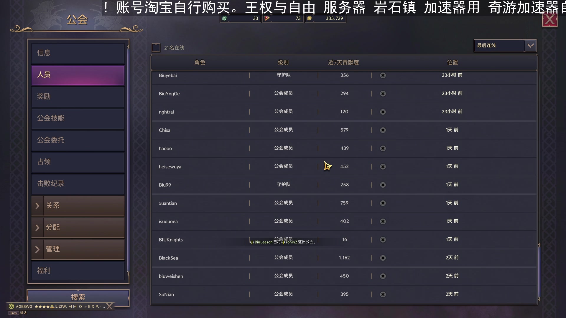 【2023-12-20 19点场】BIU一雷哥：这游戏好玩啊！