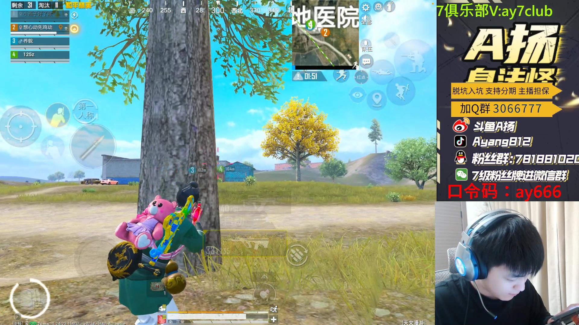 【2023-12-19 22点场】A扬丷：随机扫码单4破纪录