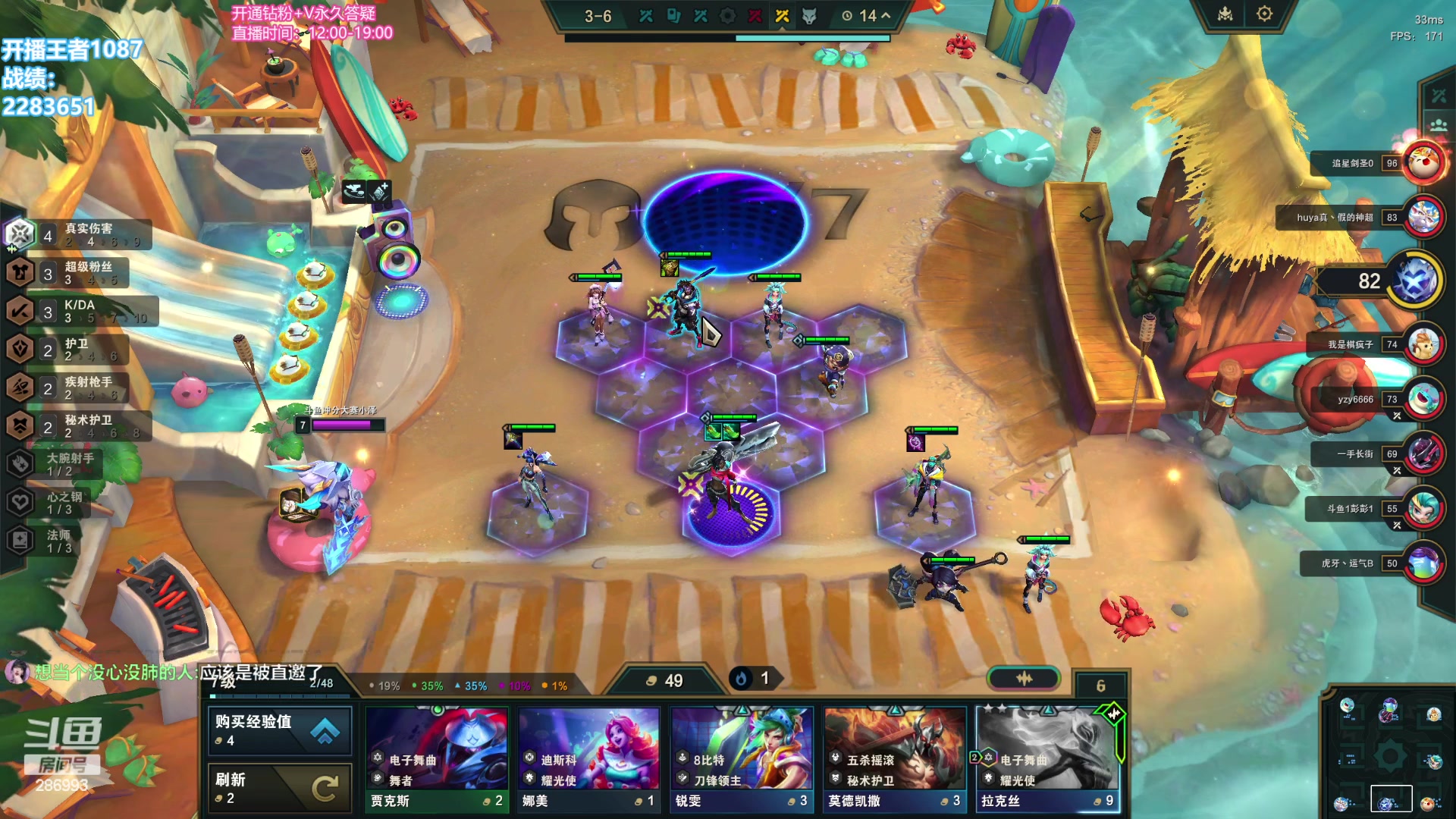 【2023-12-20 01点场】卑微小泽丶：回来了两点积分赛