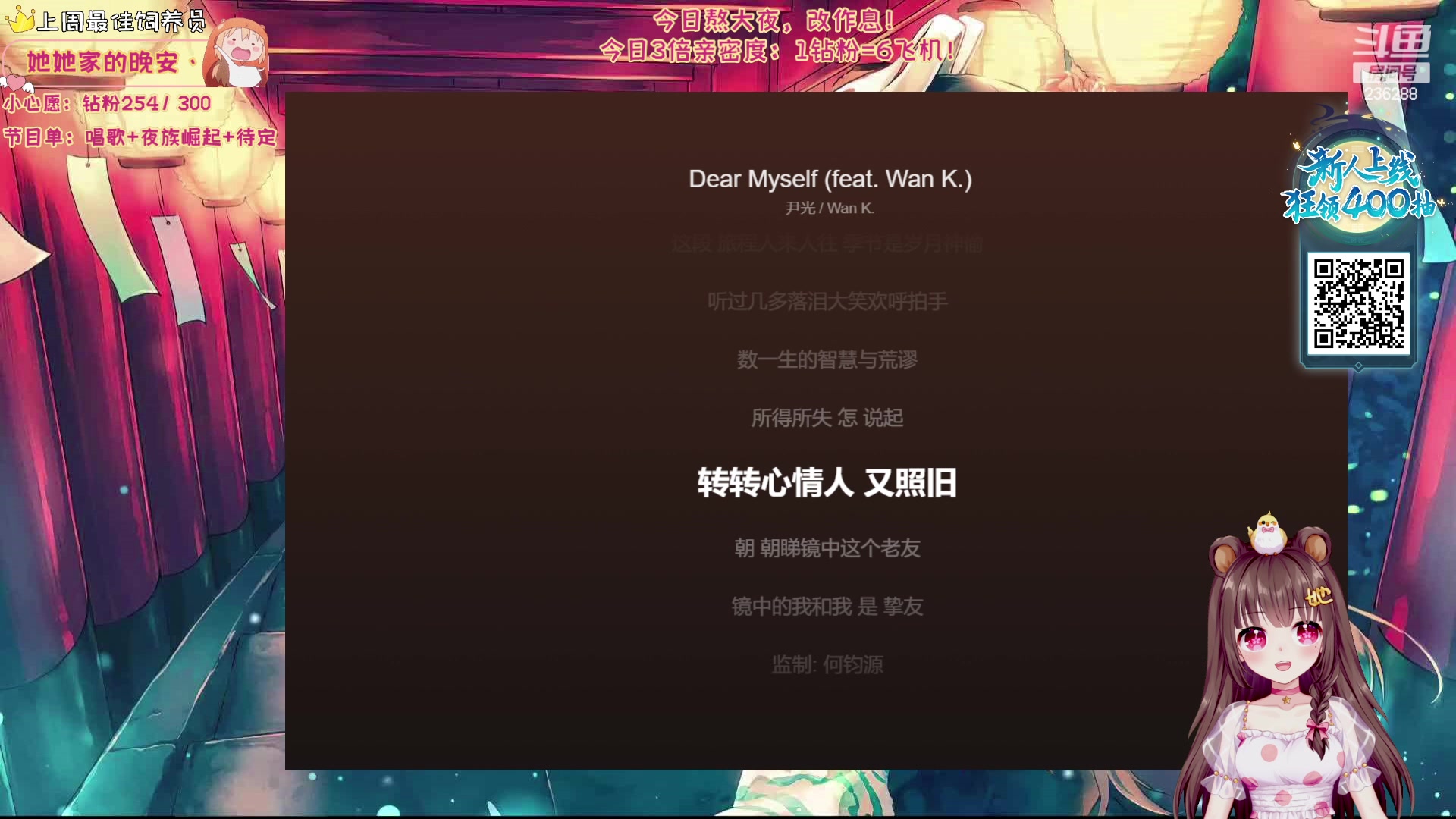 【2023-12-19 23点场】宇宙超级无敌鸽子她：【鸽子她】周四开始固定直播时间15-6！