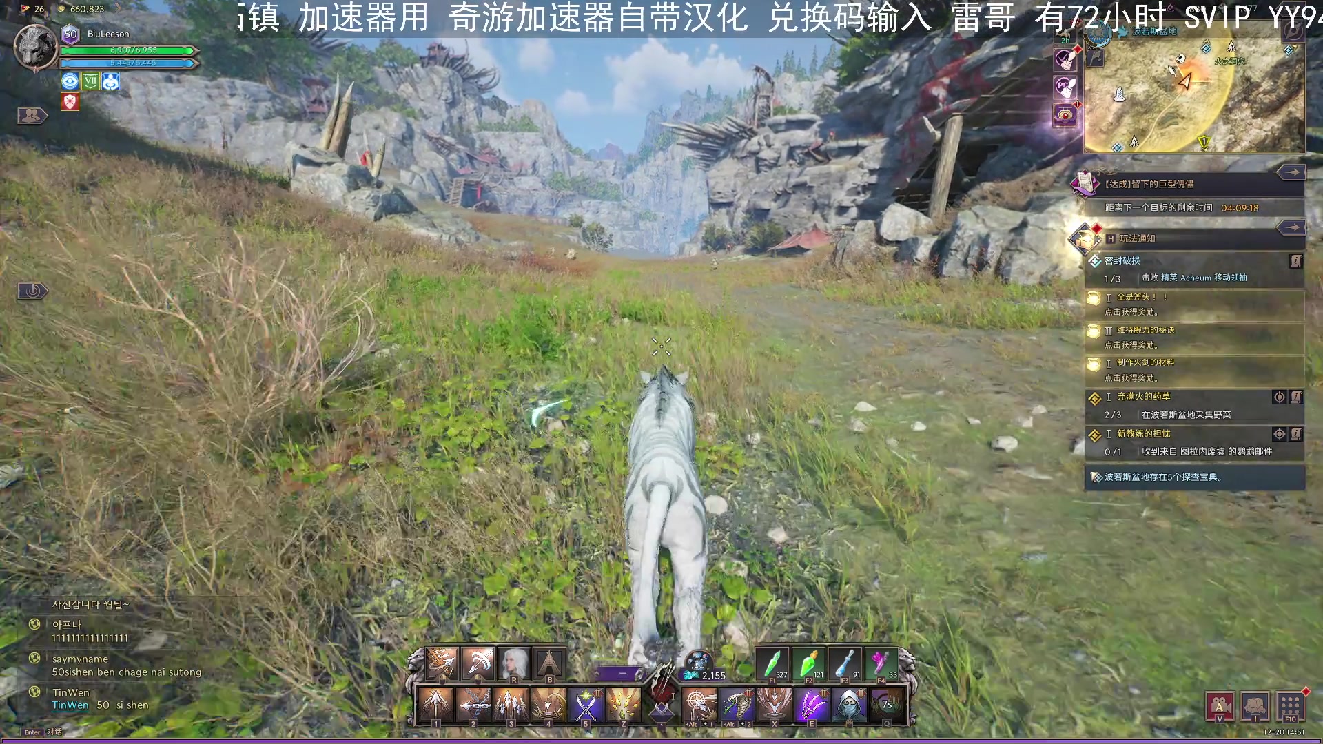 【2023-12-20 14点场】BIU一雷哥：这游戏好玩啊！