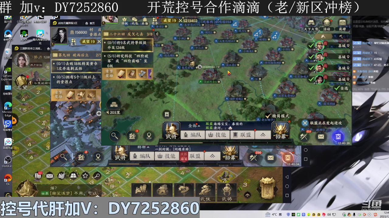 【2023-12-20 12点场】钱某剑指苍天：叩金缕衣兮，意入魔。