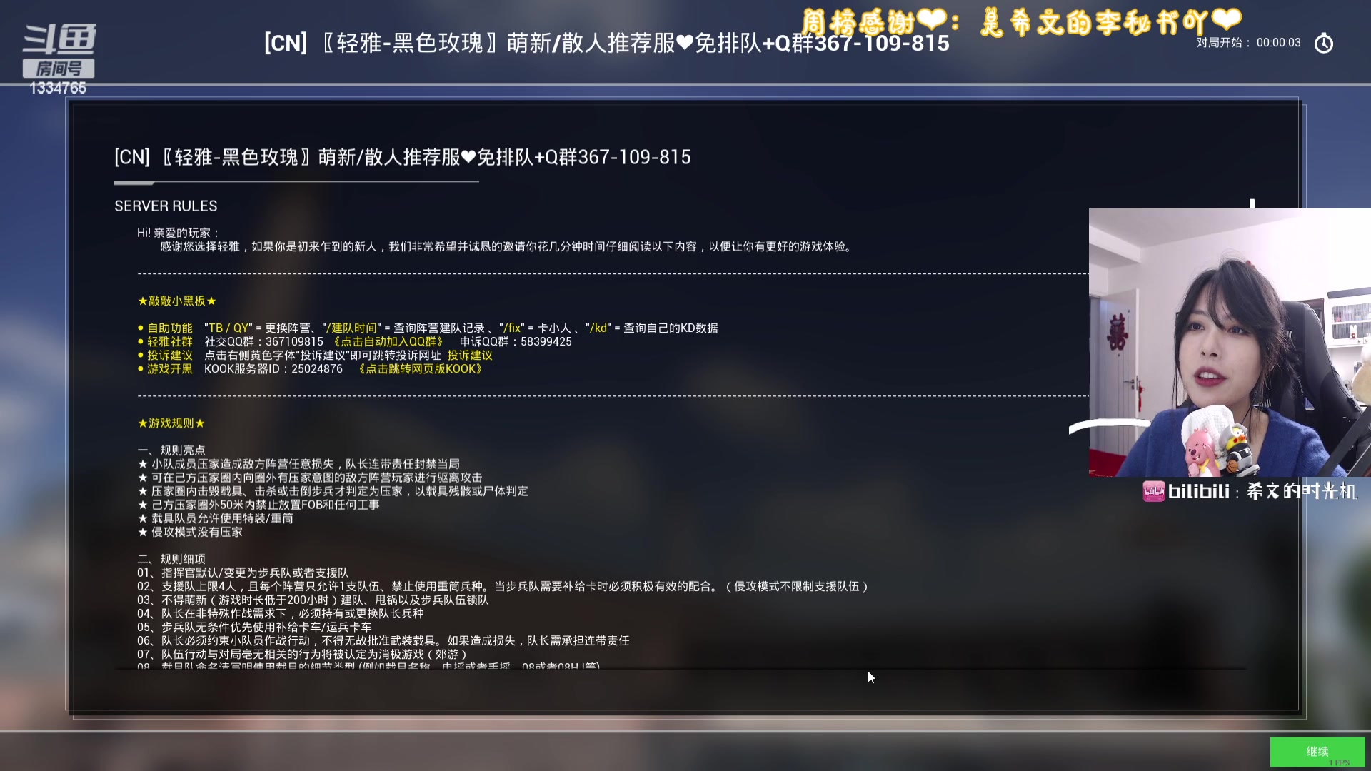 【2023-12-20 19点场】是希文吖丶：祈福积石山