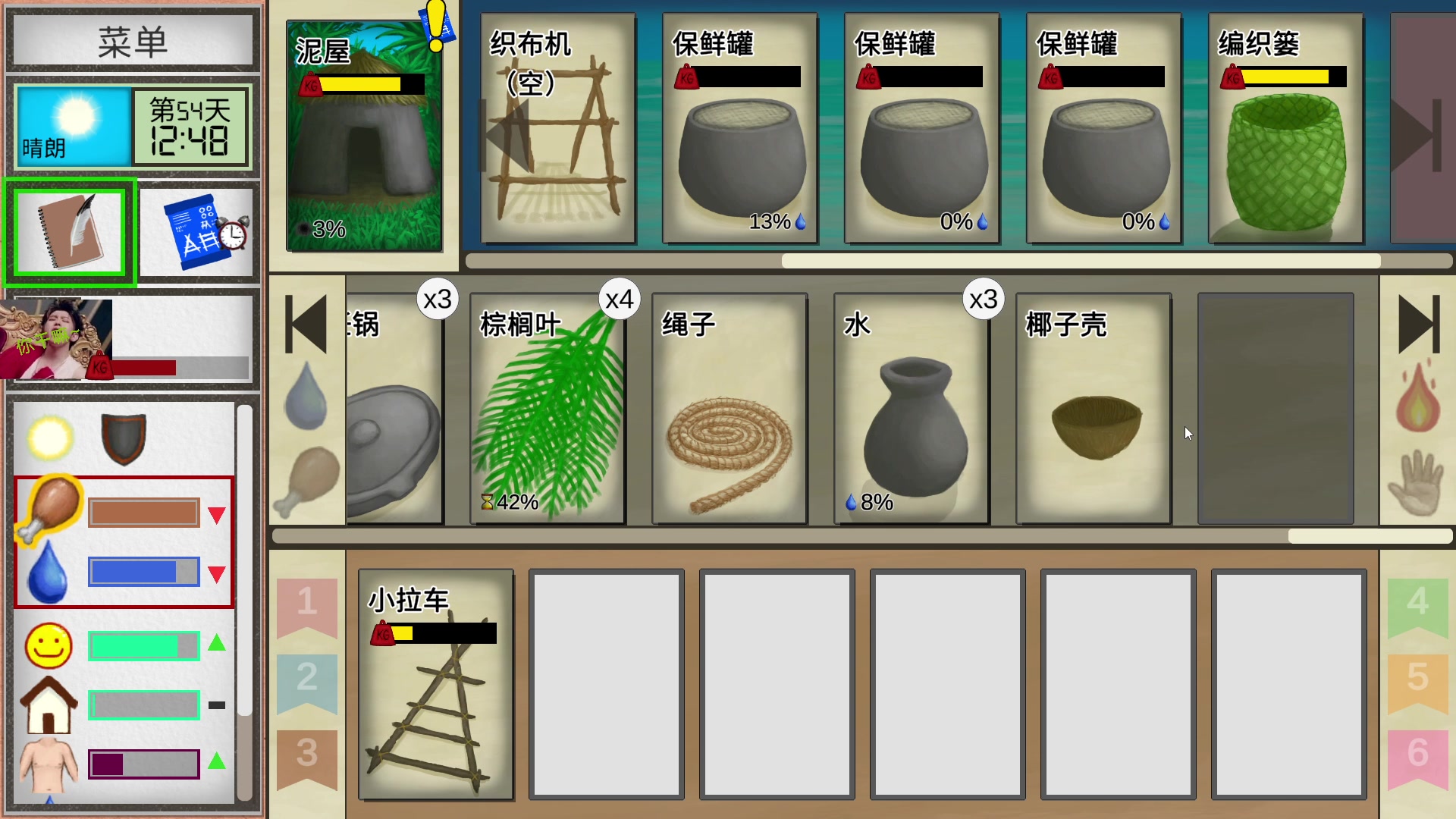 【2023-12-20 12点场】肥尸：【坤坤历险记】表面历险记实则度假村~