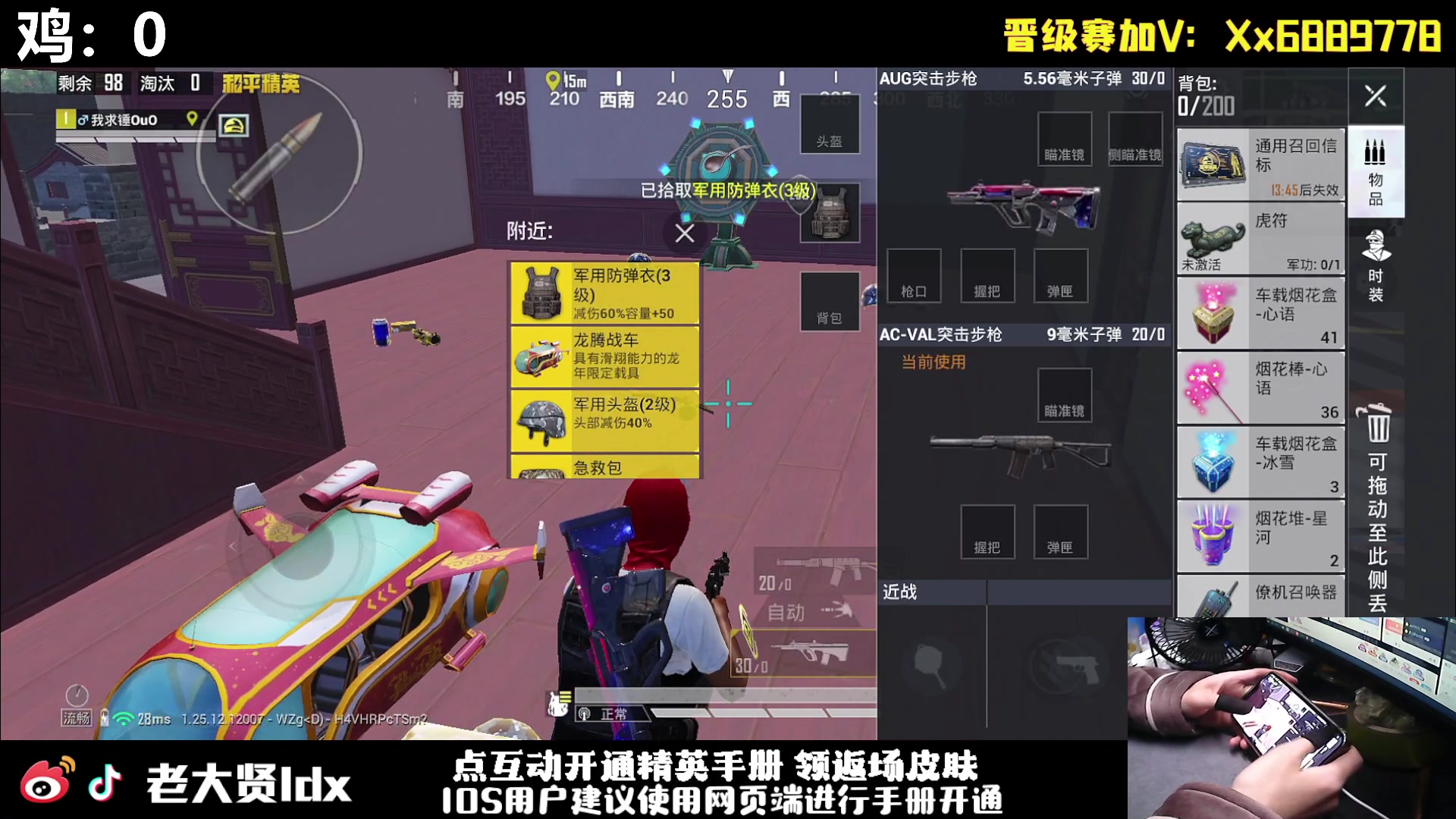 【2023-12-20 19点场】老大贤：新版本1v4：一个人也要像一支军队