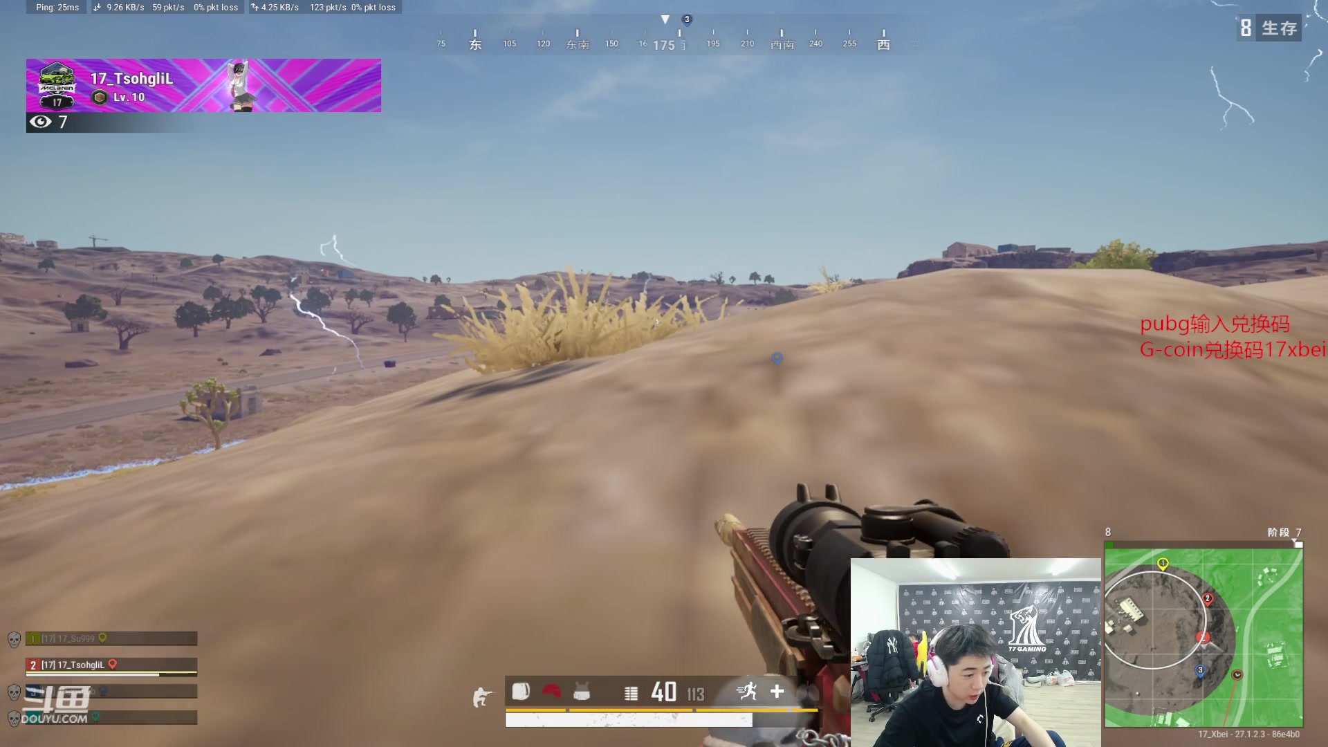 【2023-12-20 21点场】17Xbei丷：没有标题的直播间 6297388