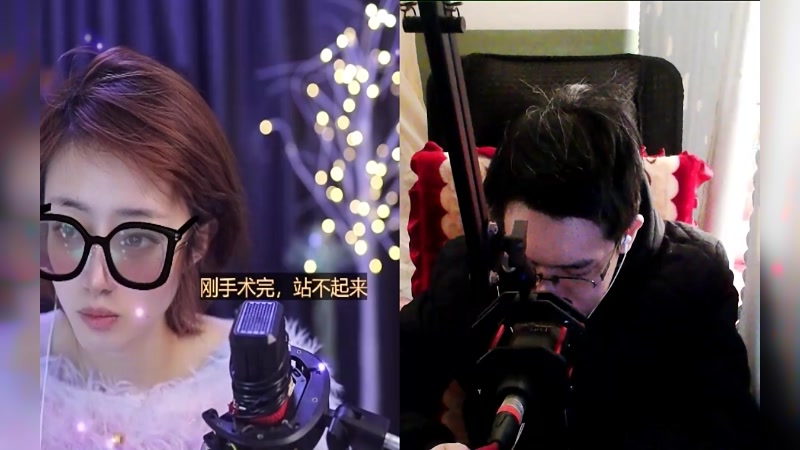 【2023-12-17 15点场】美少女战士5：一百万人正在观看的身残志坚主播