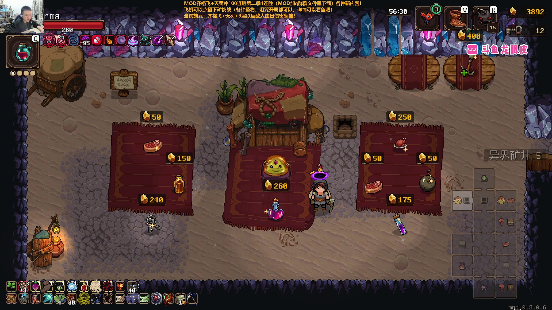 【2023-12-18 21点场】龙眼皮Lyd：下矿究极更新！31个新圣物！《矿坑之下》