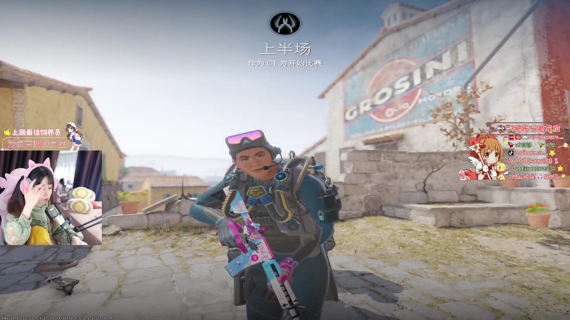 【2023-12-20 18点场】解说小樱sakura灬：【小樱】Sprout VS PERA