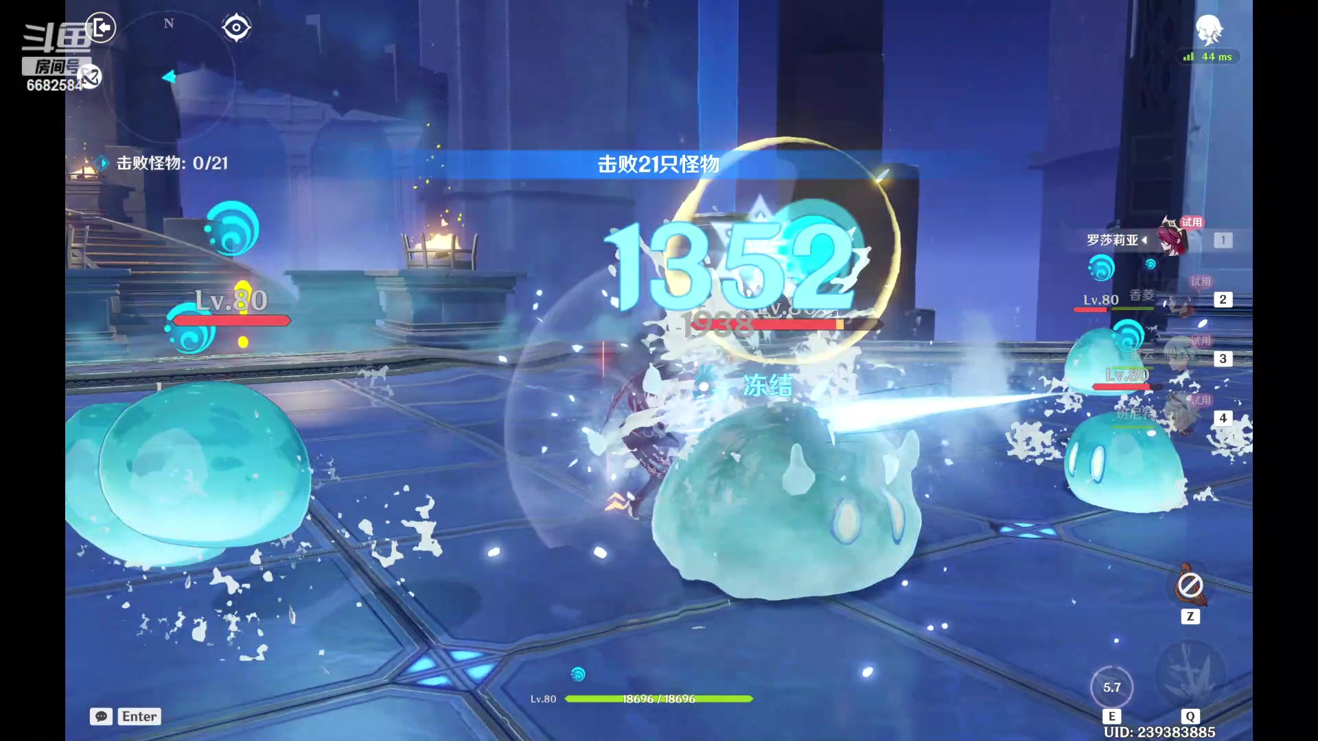 【2023-12-20 14点场】Ziyuii：二台快乐原神时间！大小姐驾到！