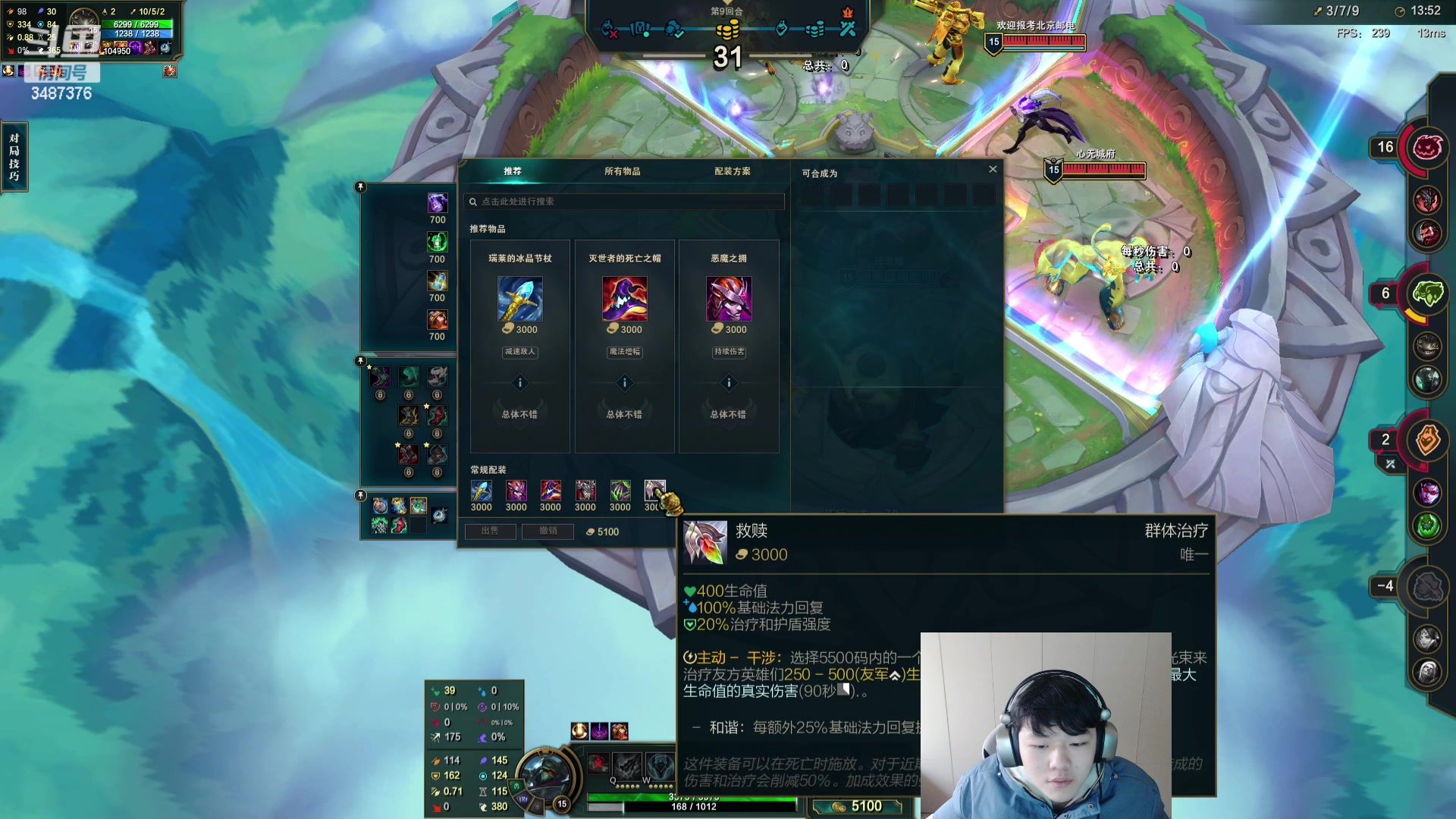 【2023-12-20 15点场】辛巴imb丶丶：斗魂竞技场：热血激战！