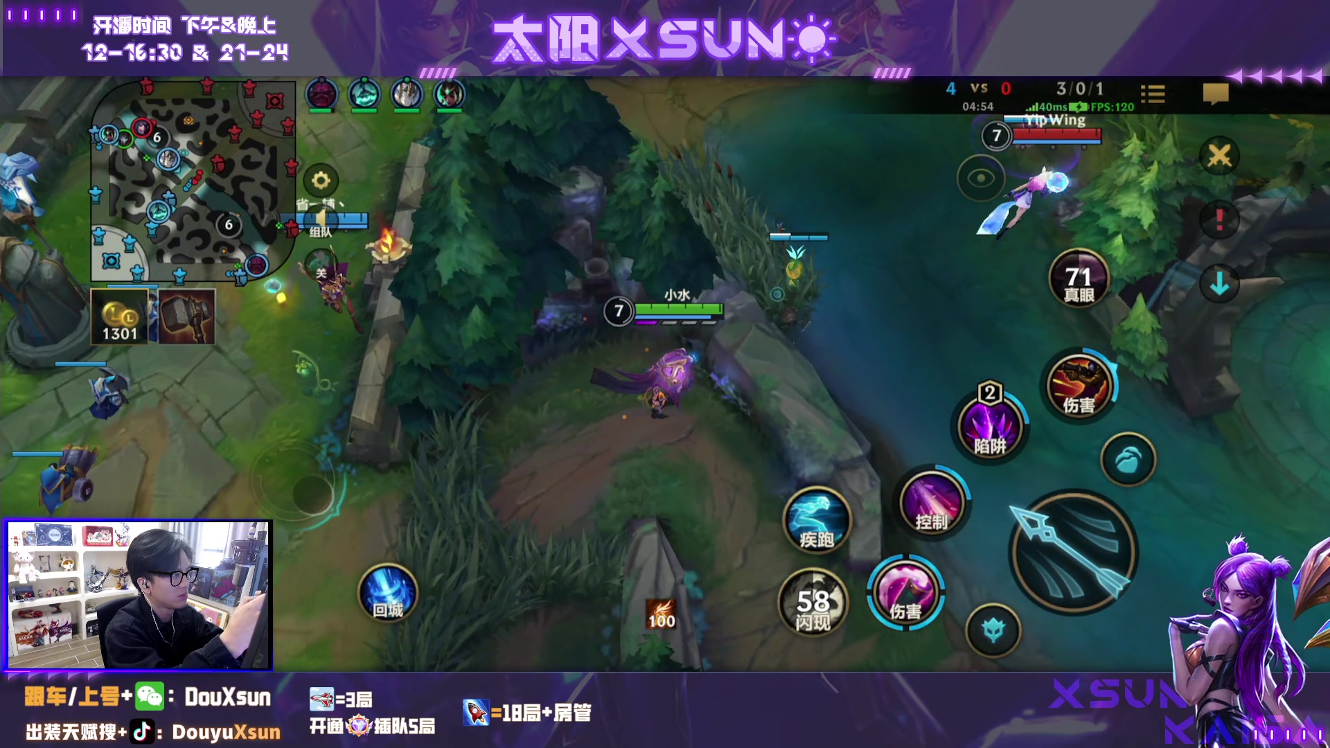 【2023-12-20 11点场】太阳Xsun：☀4国1ad,可帮打可上车