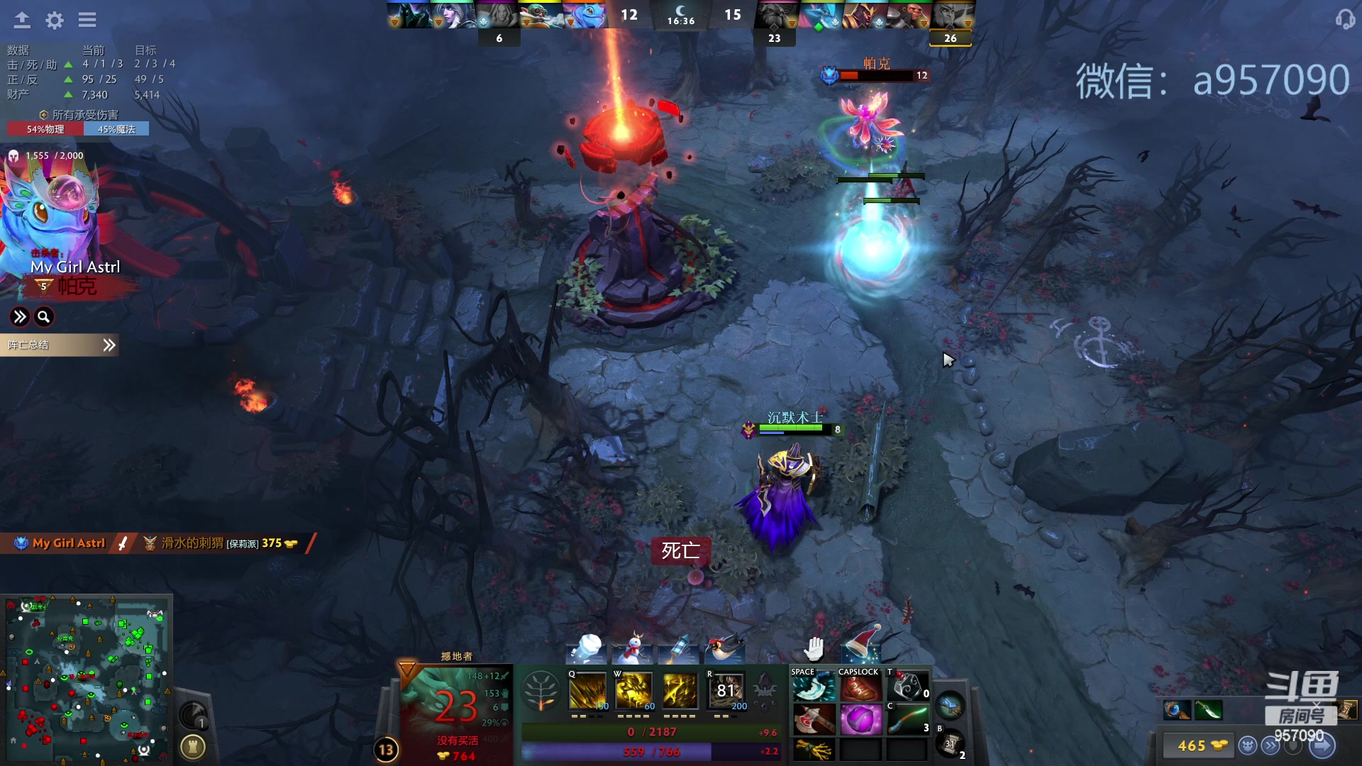 【2023-12-19 23点场】踏上征途167：30000分主播---3个号