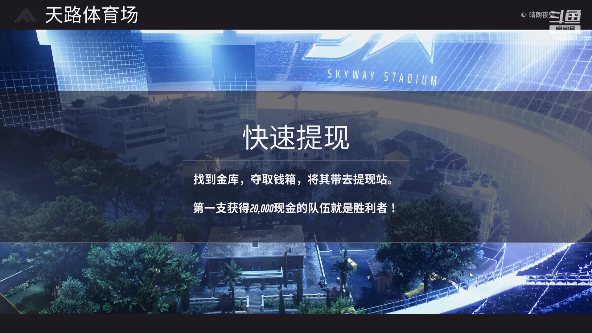 【2023-12-20 14点场】方酱OwO：CS2？什么游戏