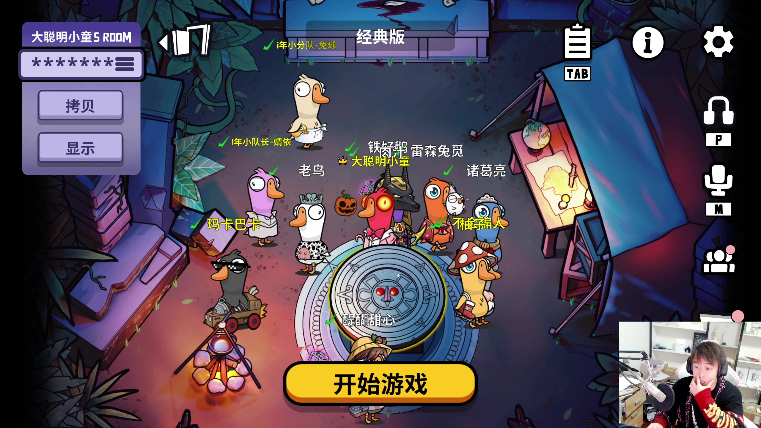 【2023-12-19 22点场】As童话话话：录屏-每天中午12点开播哟！