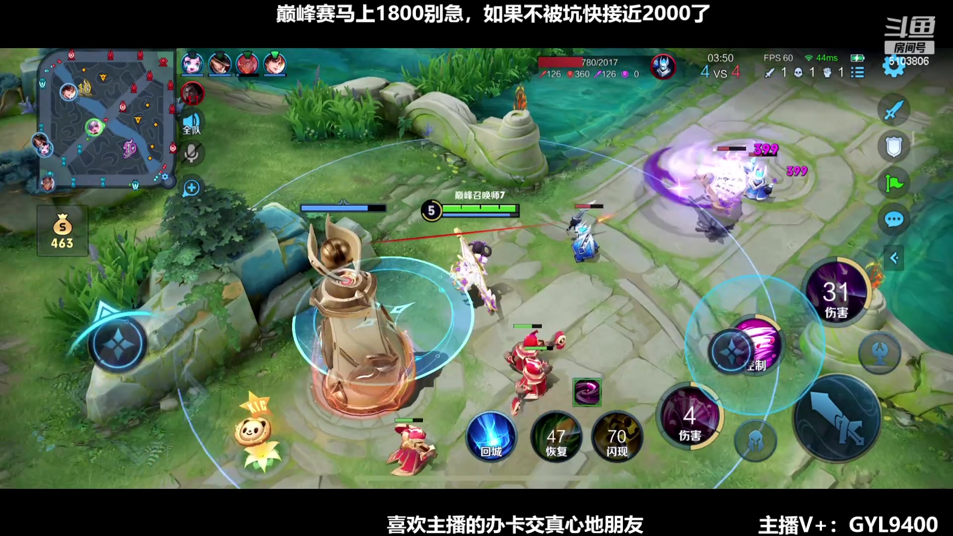 【2023-12-20 14点场】Fly高一刀：高一刀：顶尖地手法