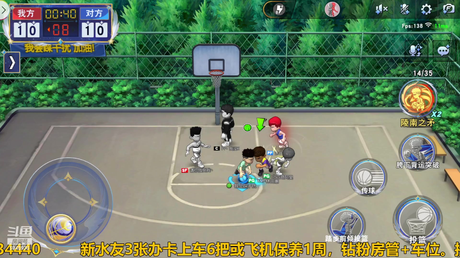 【2023-12-14 15点场】技术帝1：快抢篮板，主播又浪投了!！技术帝