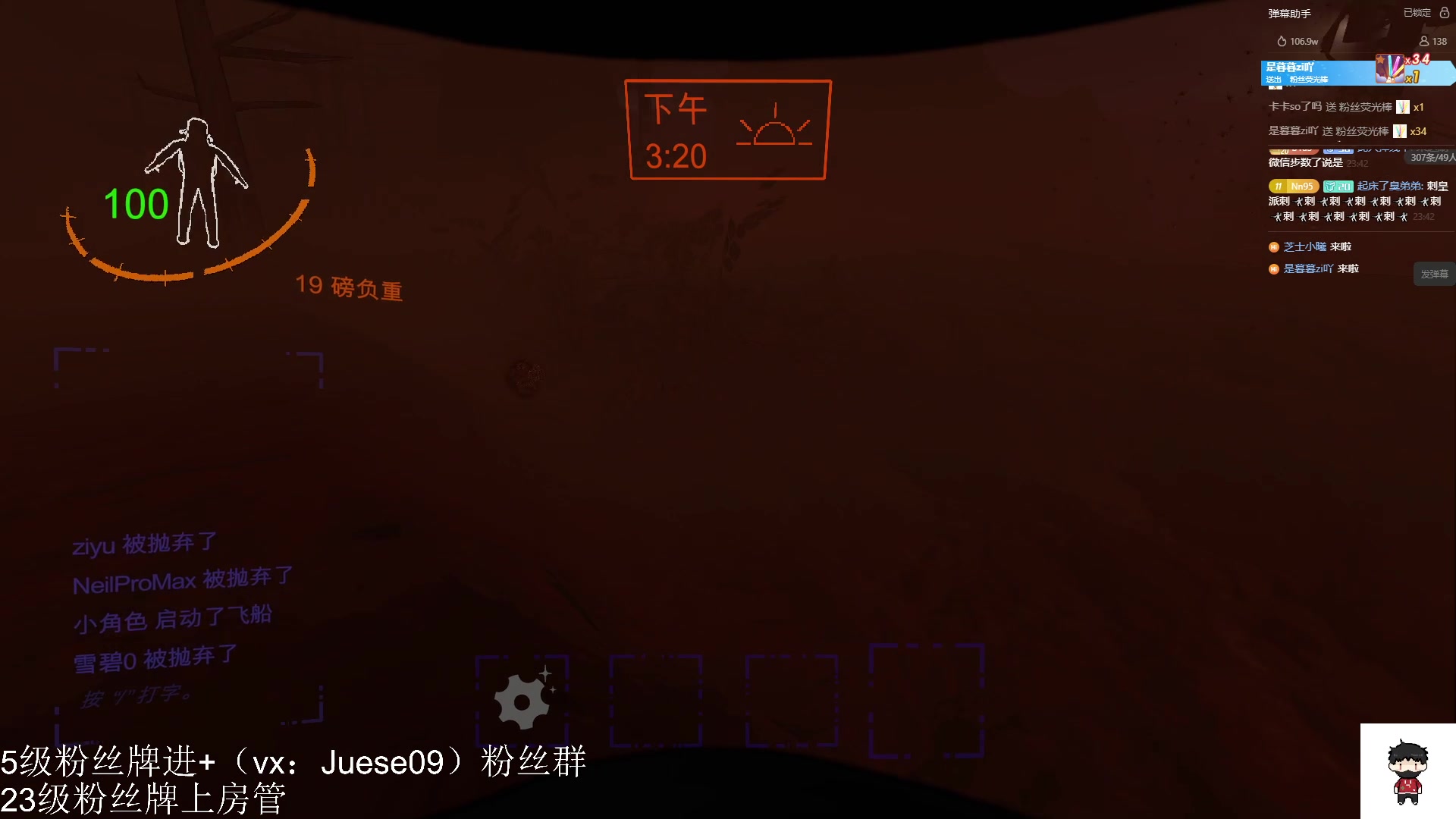 【2023-12-19 23点场】小角色ovo：小游戏时间！