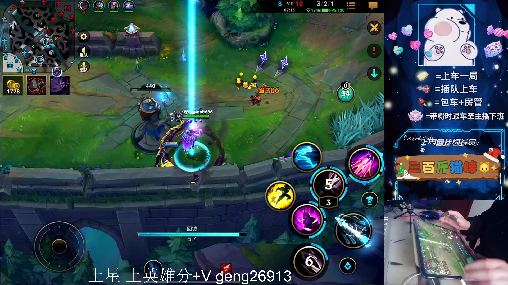 【2023-12-20 15点场】耿枫QUQ：可帮打 带粉有位～