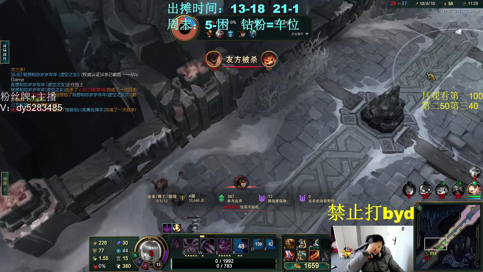 【2023-12-19 14点场】byd小阿超：大乱斗byd~电一的神！包无敌的~~~