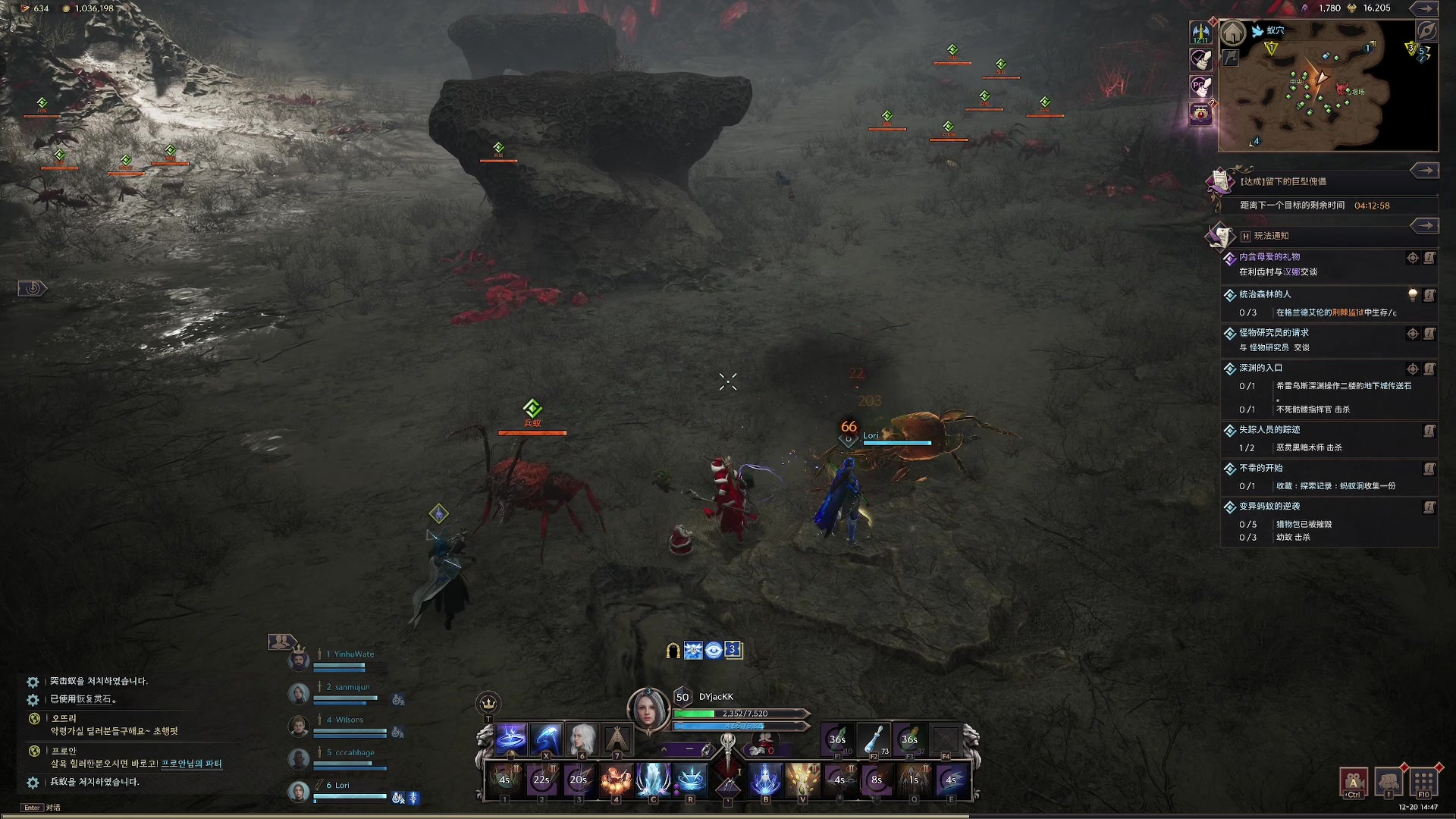 【2023-12-20 14点场】主播杰克曼：游戏名：王权与自由 法