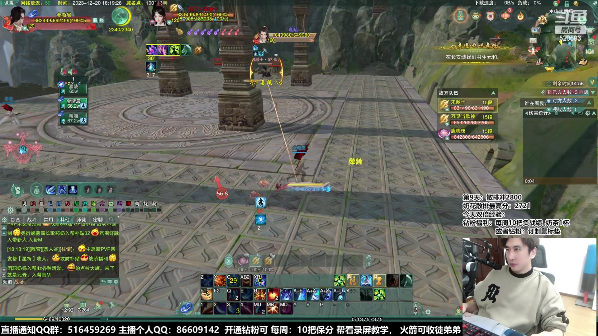 【2023-12-20 17点场】忆旧年丶：【5奶散排】2700