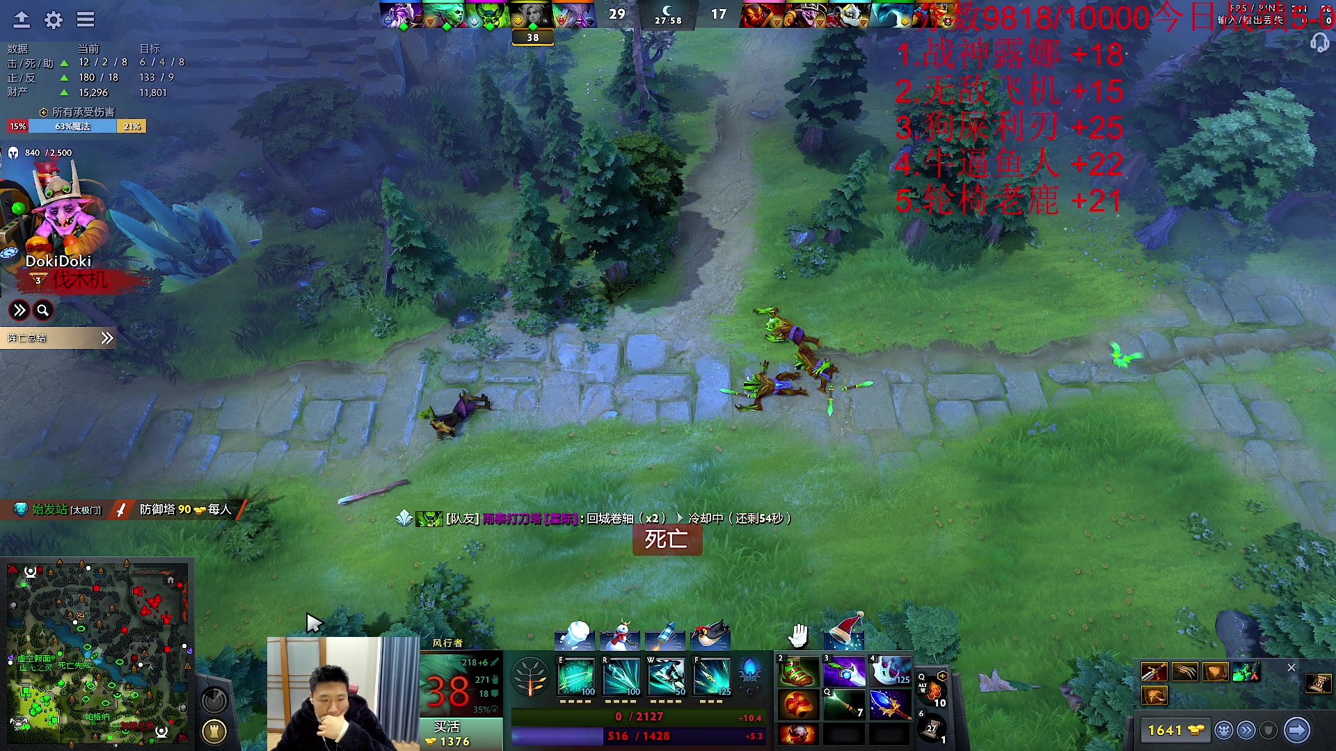 【2023-12-20 15点场】霸气虚幻哥1991：认真修炼！73965！！