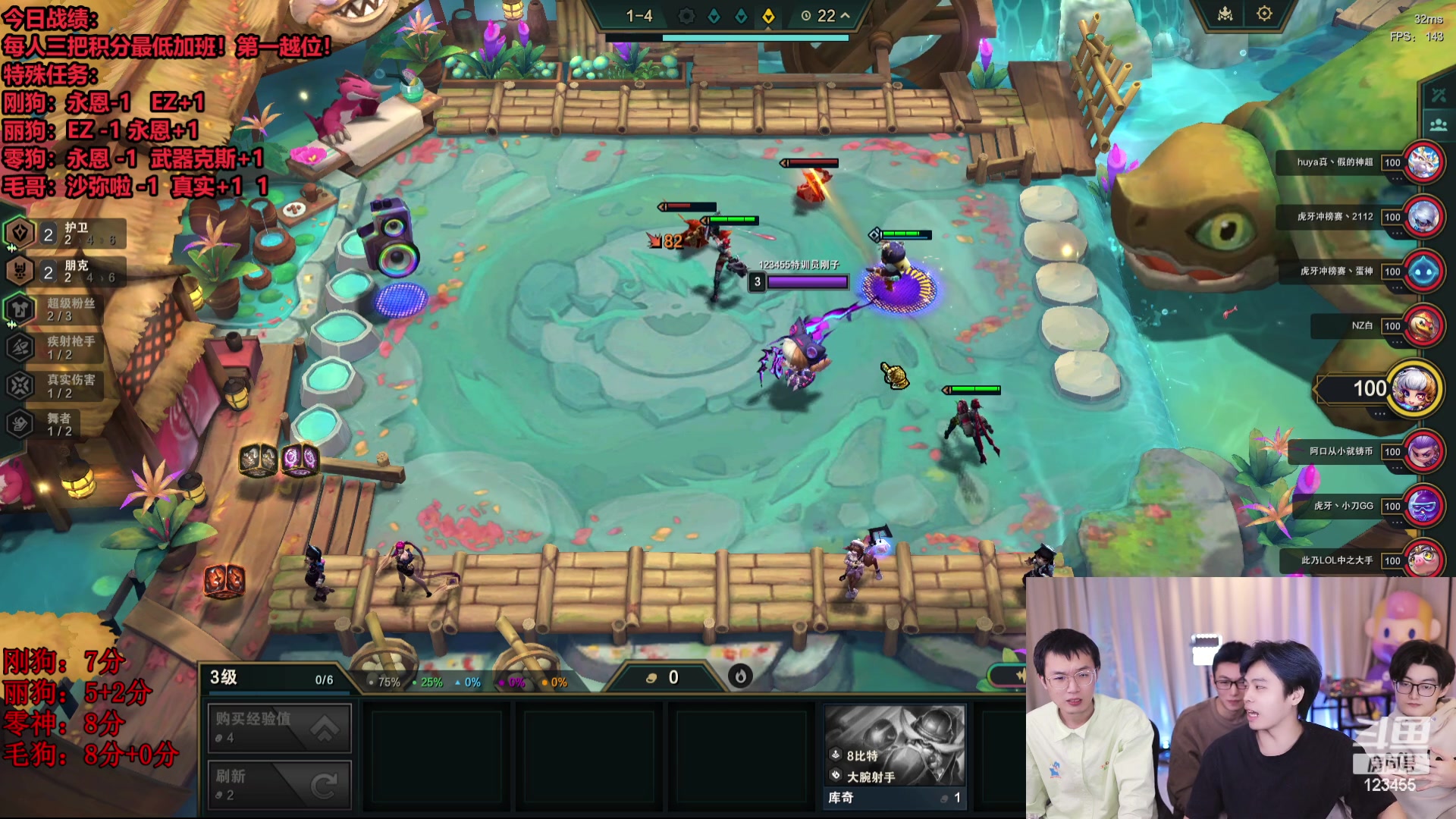 【2023-12-19 23点场】南波儿大魔王丶：云顶王者局，特殊任务！群雄逐鹿！