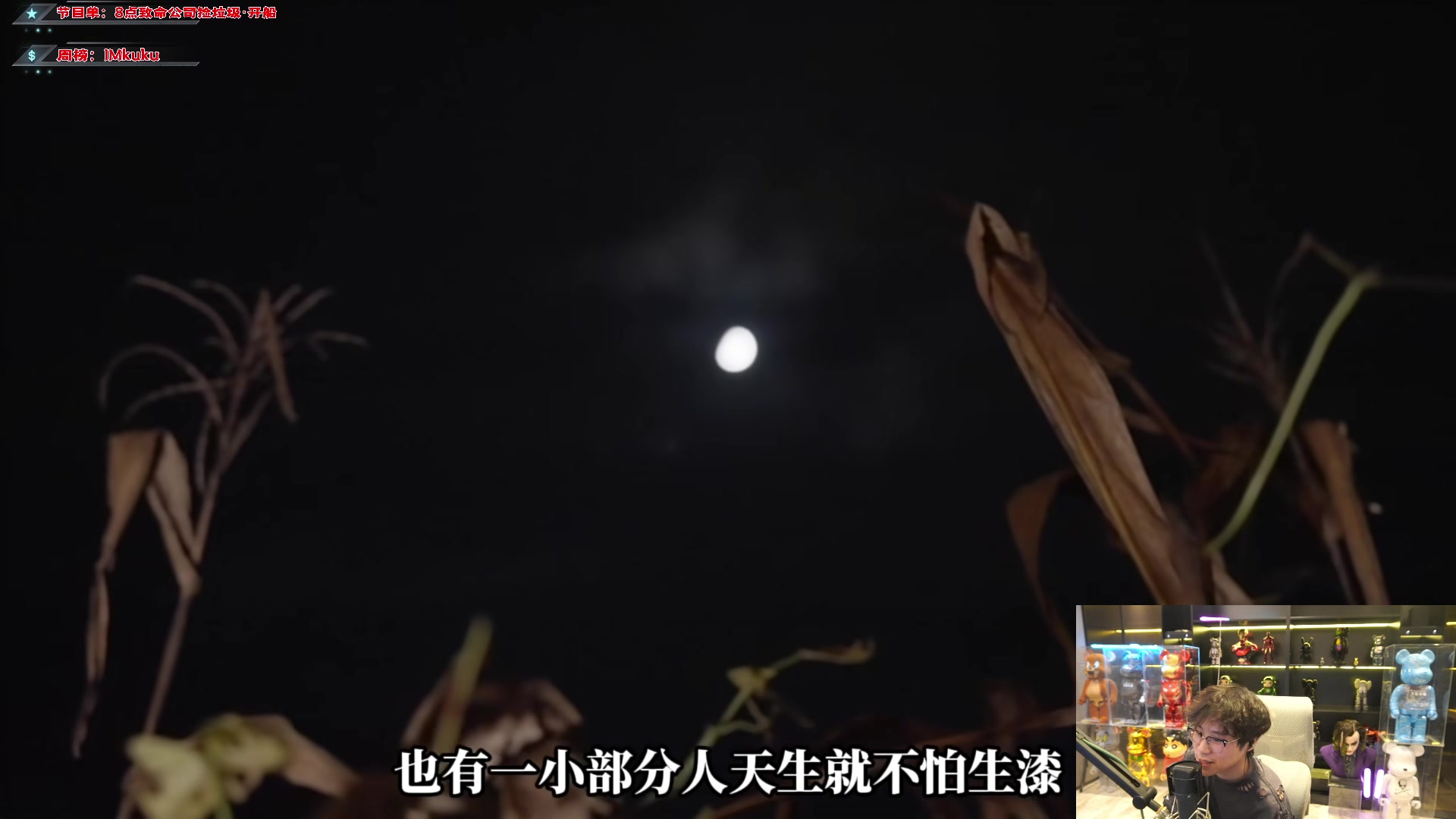 【2023-12-20 17点场】imxiaoxin：【✘-✘】黑白双撒 钻粉日