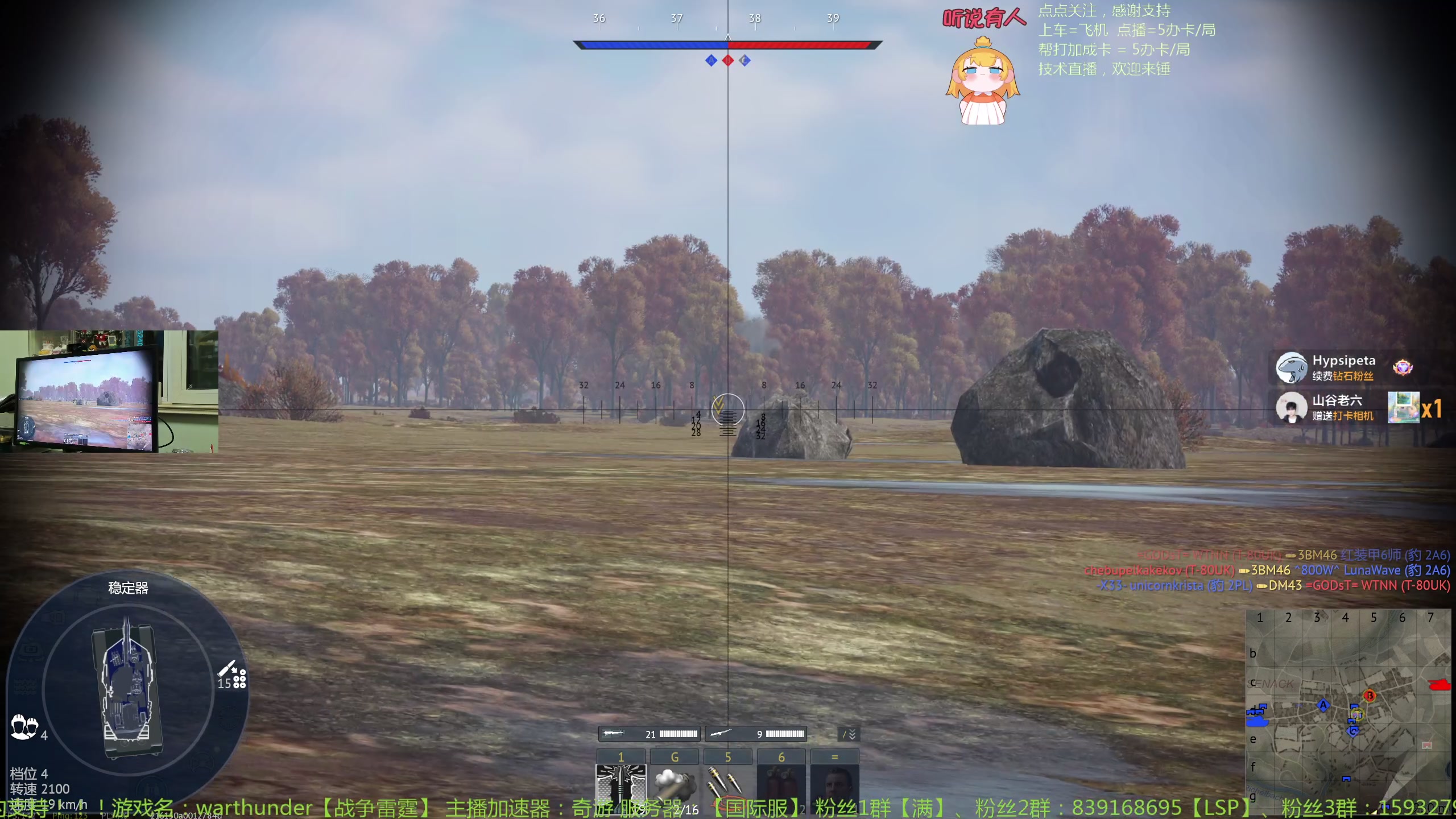 【2023-12-19 22点场】战争雷霆老铁:【战争雷霆】空中霸权版本更新发布