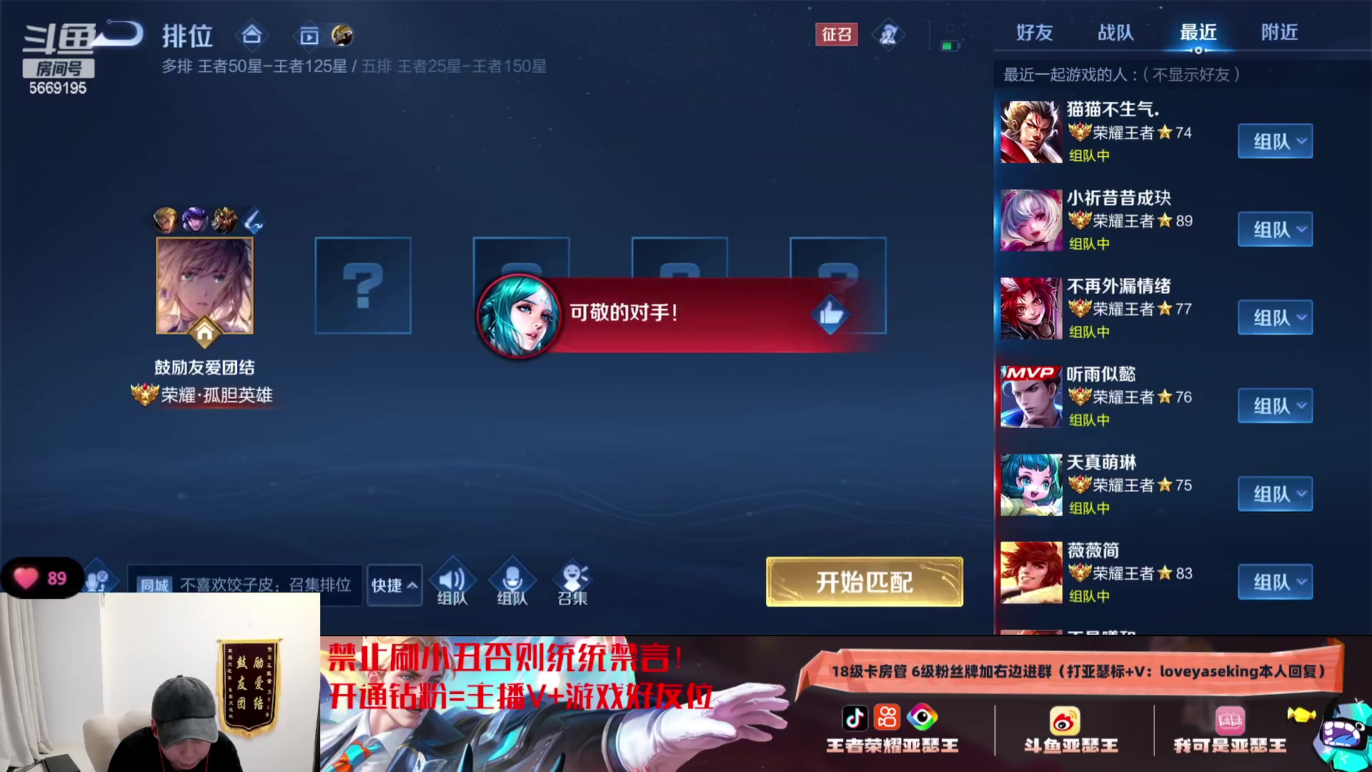 【2023-12-20 01点场】亚瑟王丶Z：从今天起做一个情绪稳定的人！