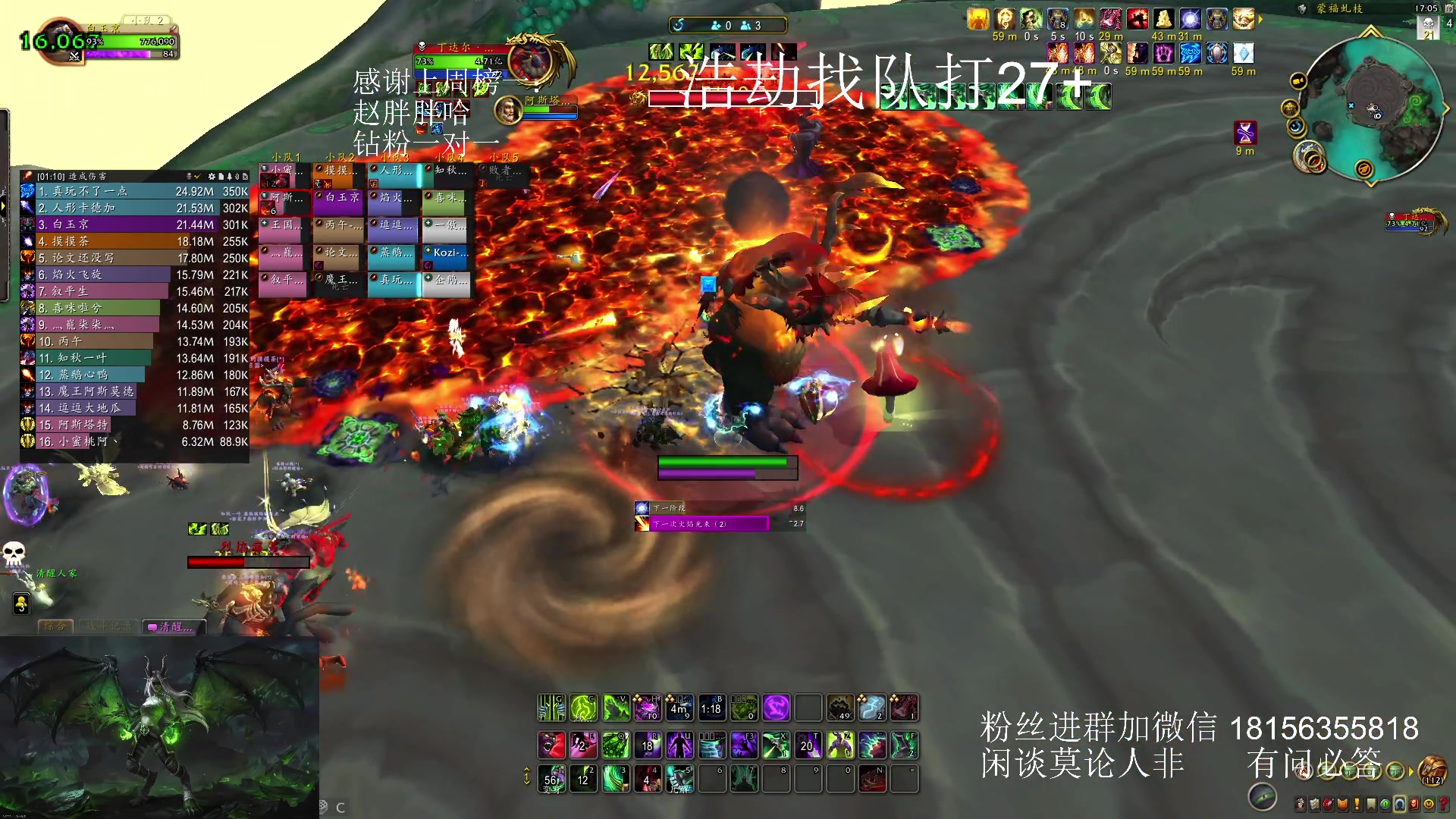 【2023-12-19 16点场】许言0407：许老板：恶魔猎手团本大秘境