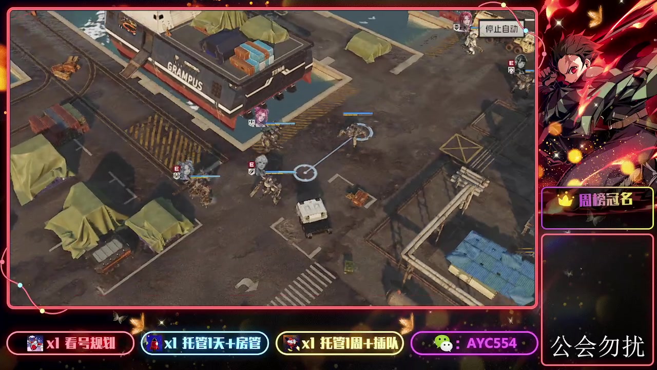 【2023-12-20 09点场】安逸城GG：【钢岚】科幻SRPG大作