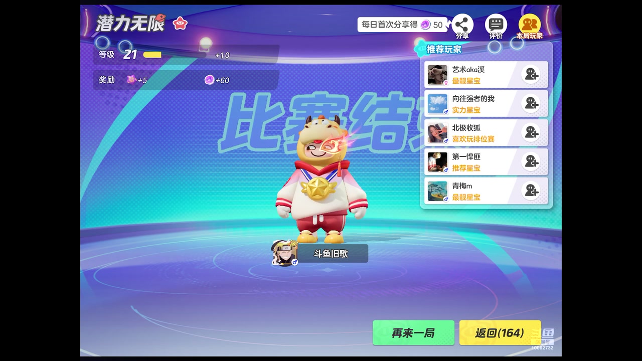 【2023-12-18 08点场】旧歌在此：最强战士在线