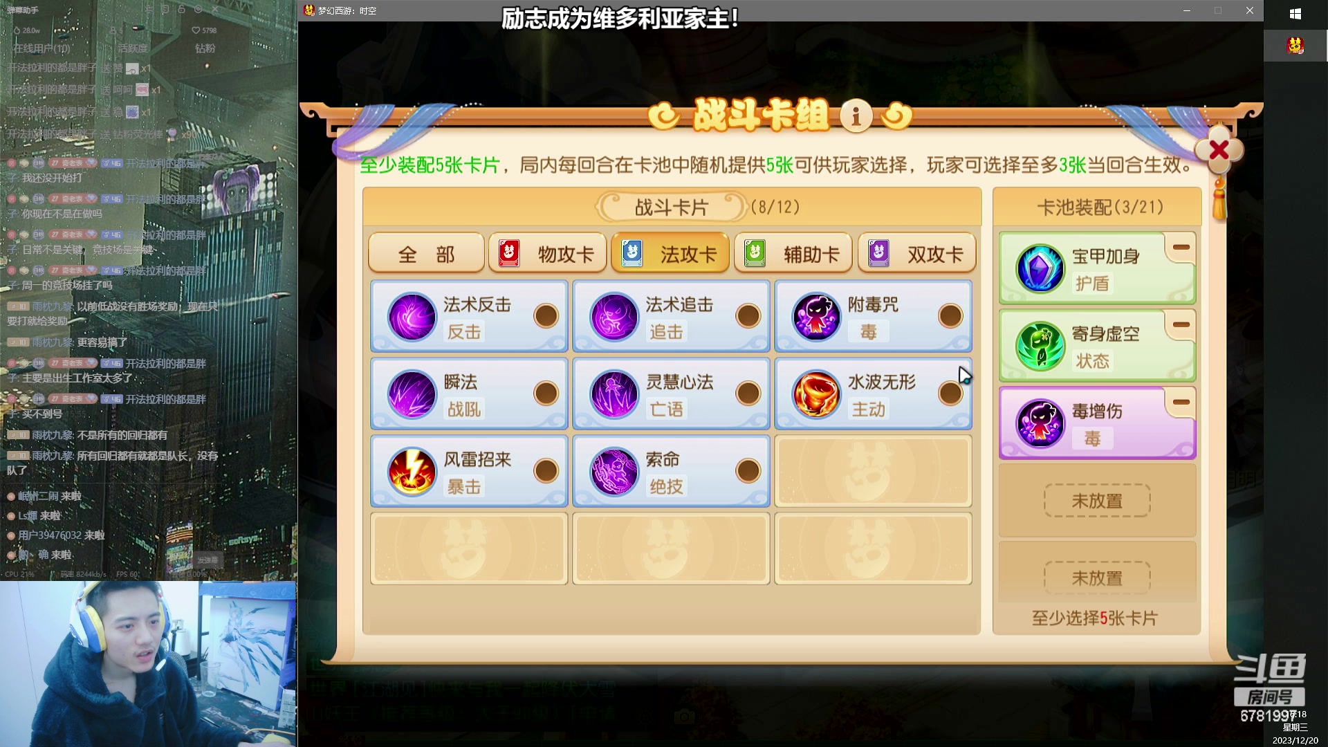 【2023-12-20 15点场】烟鬼奇老表：望兄弟们天天开心，事事顺利！
