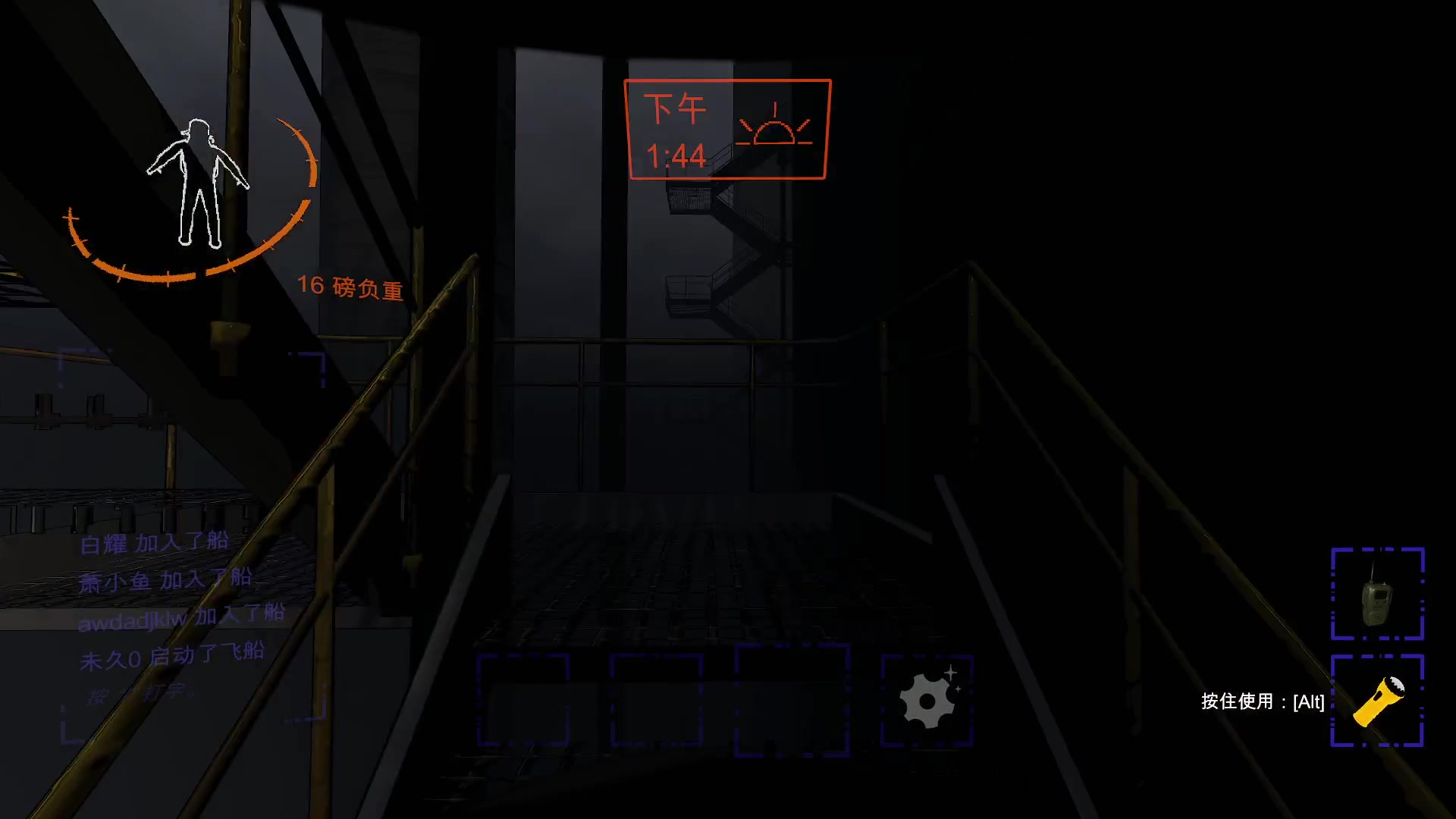 【2023-12-19 19点场】主播无忧丶：【无忧】致命公司太空捡垃圾