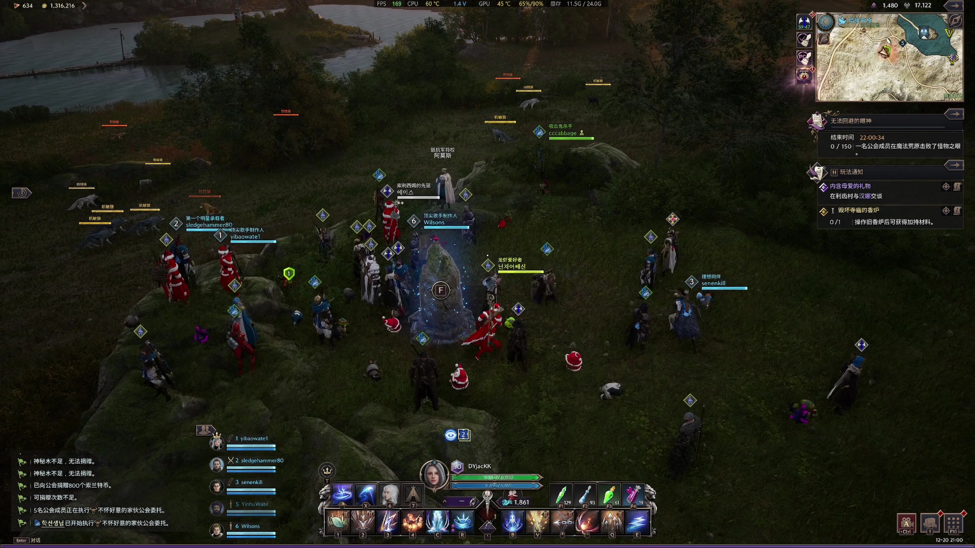 【2023-12-20 20点场】主播杰克曼：游戏名：王权与自由 法