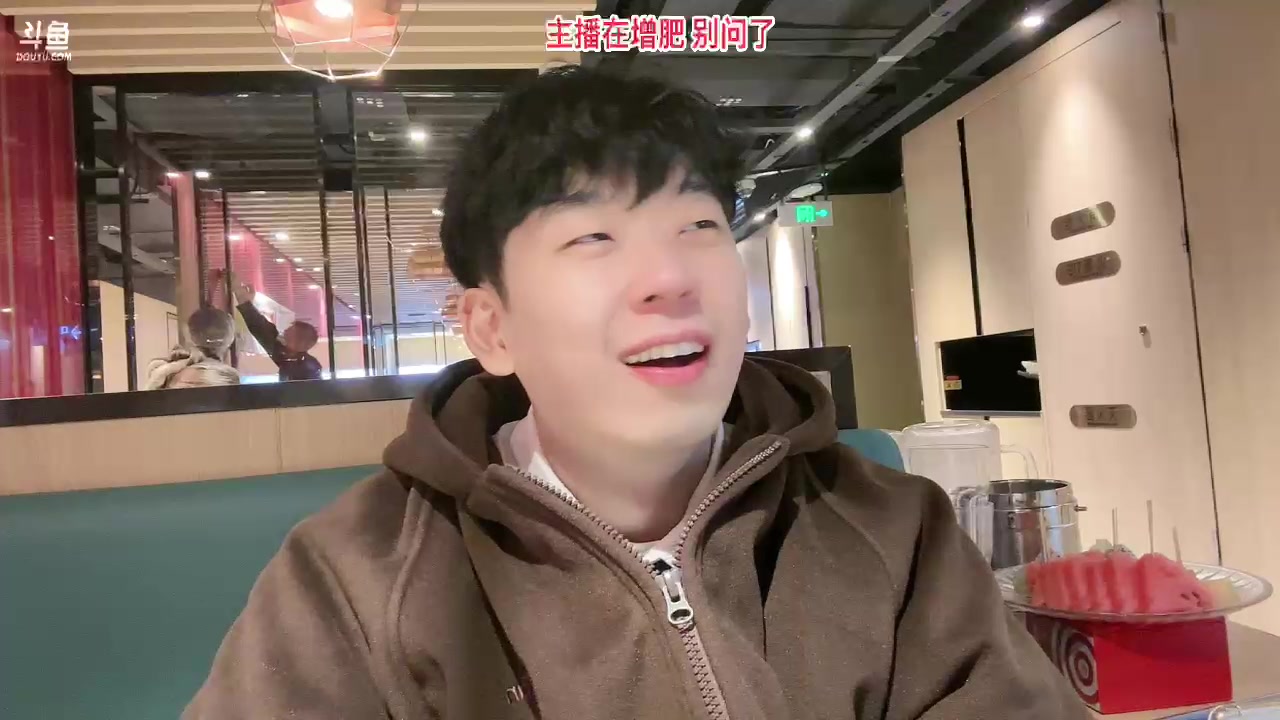 【2023-12-19 21点场】叁三QvQ：剪个头发 六点来～