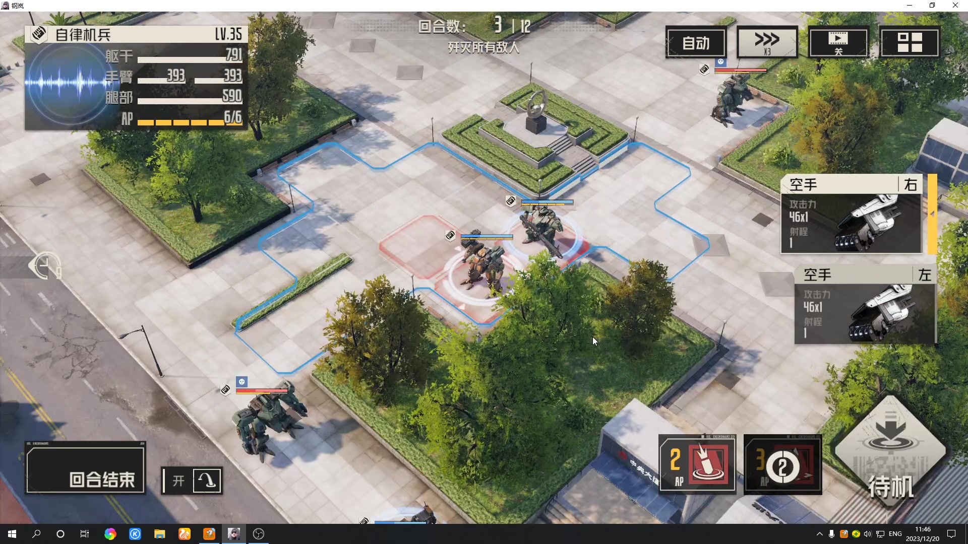 【2023-12-20 11点场】黑霄Cloud：匹诺曹+卡拉彼丘+手游+PS4随便玩玩