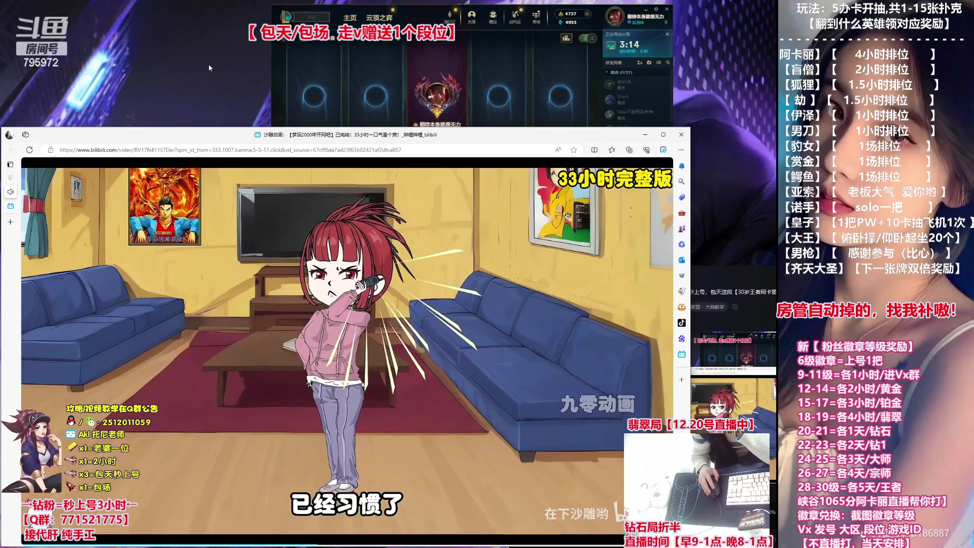 【2023-12-20 00点场】Akl托尼老师：飞机秒上号，包天送段【30岁王者阿卡丽】