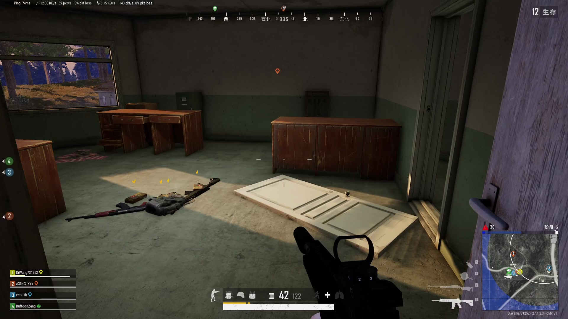 【2023-12-20 20点场】主播帝王：帝帝的游戏教室