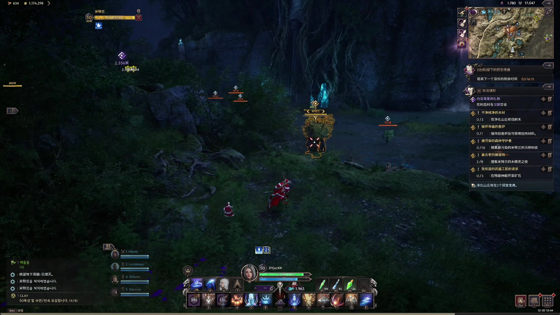 【2023-12-20 15点场】主播杰克曼：游戏名：王权与自由 法