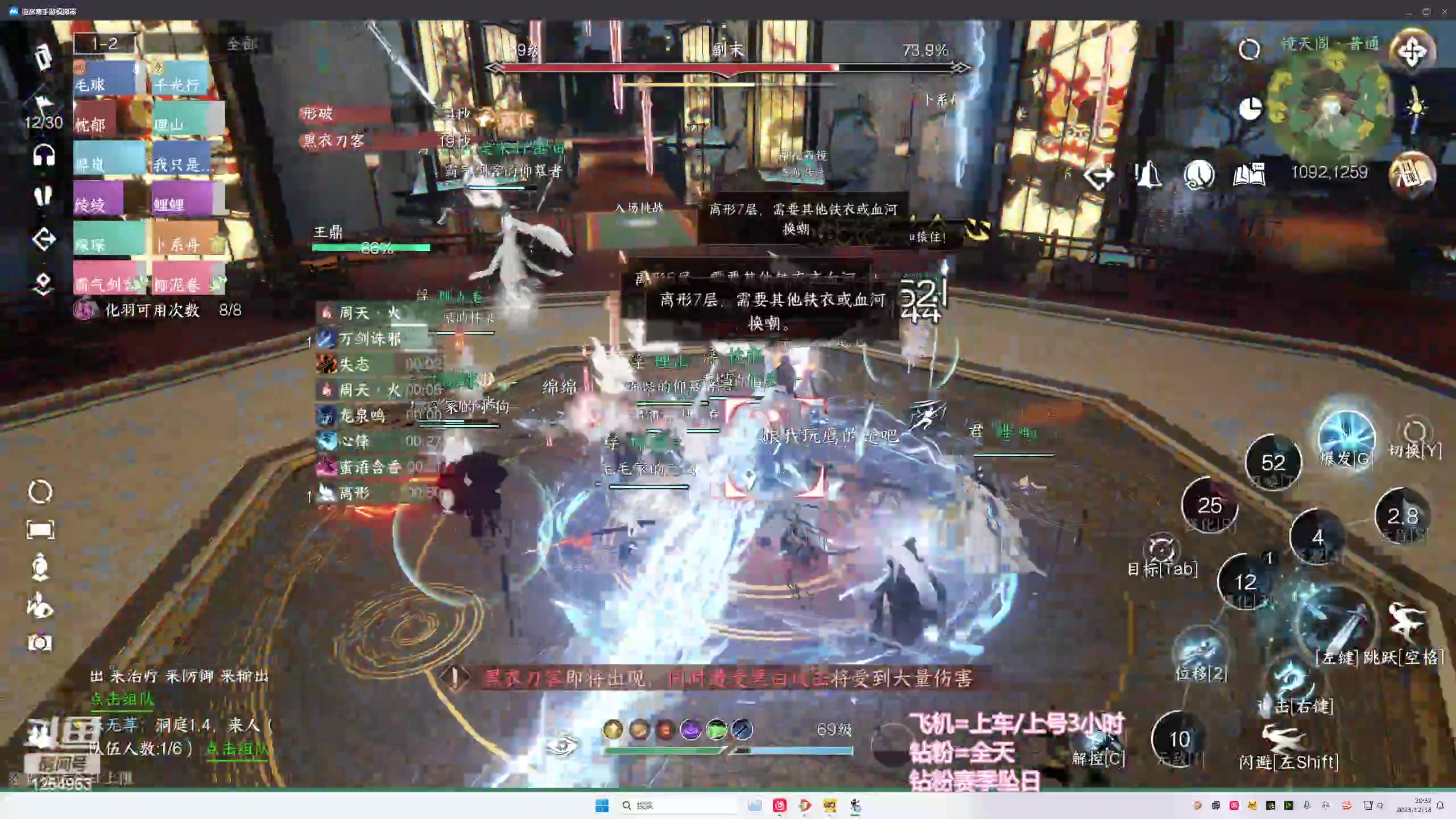 【2023-12-18 19点场】常乐er：小新主播，只打三排，穩上分。