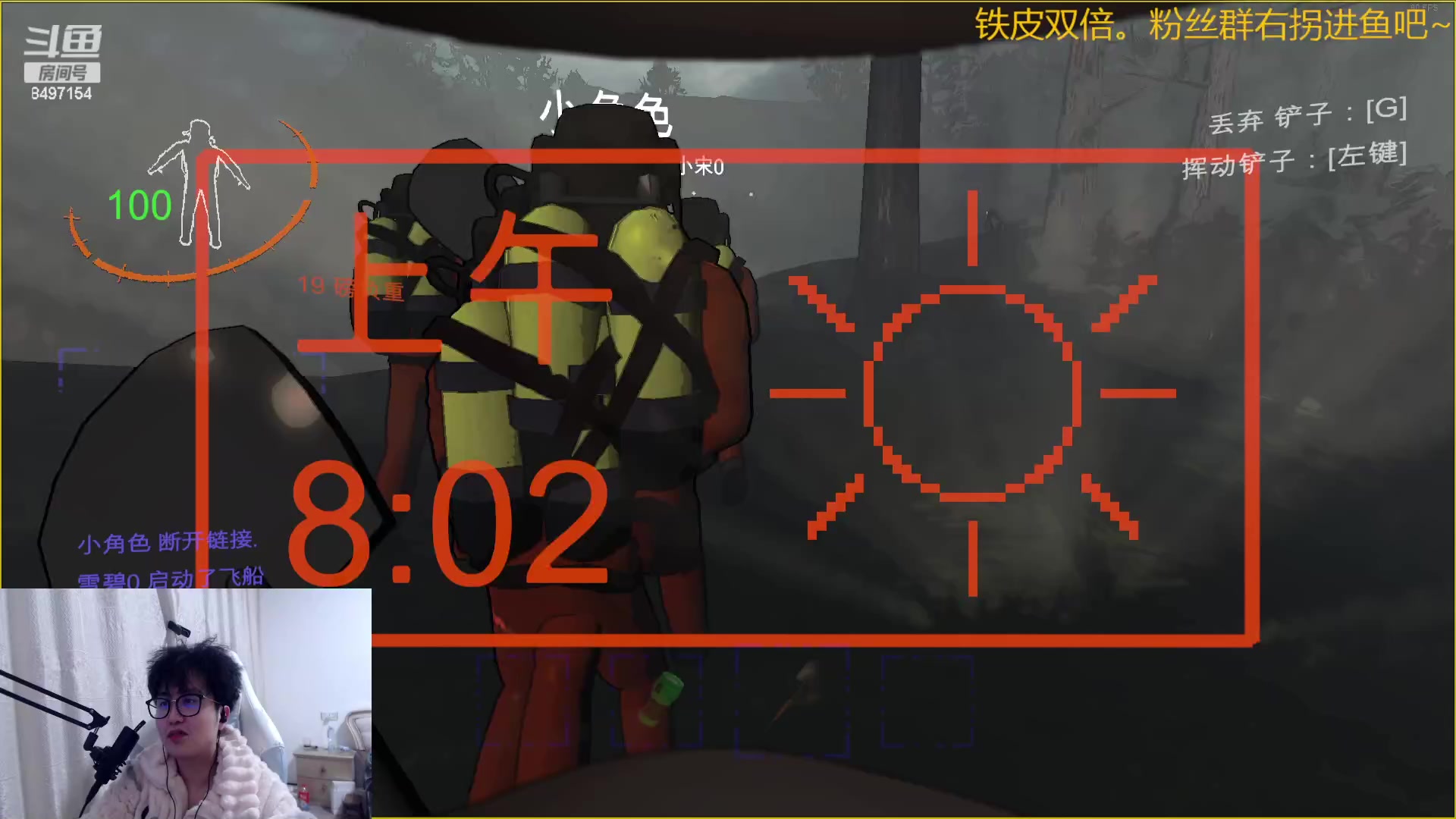 【2023-12-20 00点场】WE丶994：铁皮双倍。。。打会儿僵尸！