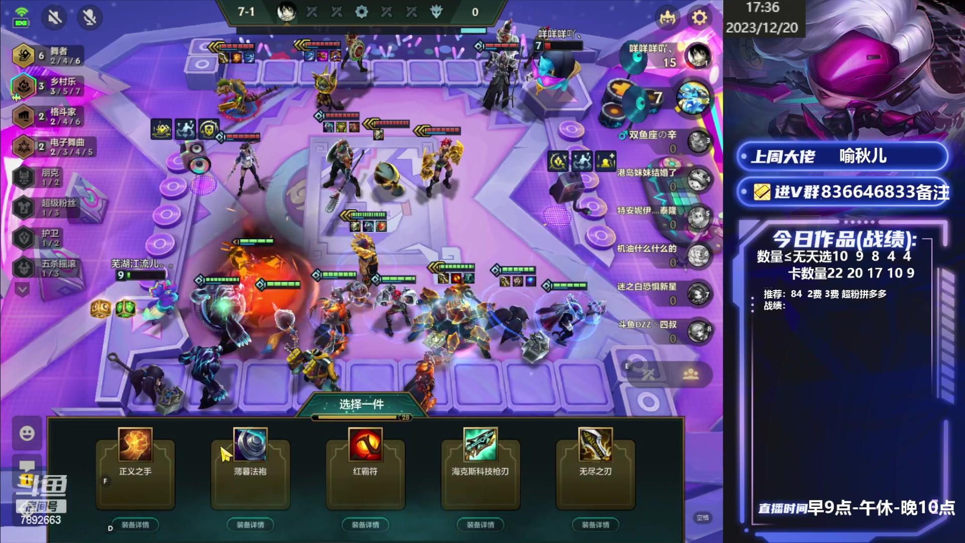 【2023-12-20 16点场】死亡轰炸DD：心之钢上分教学